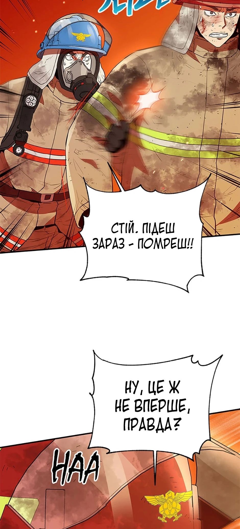 Сторінка 60