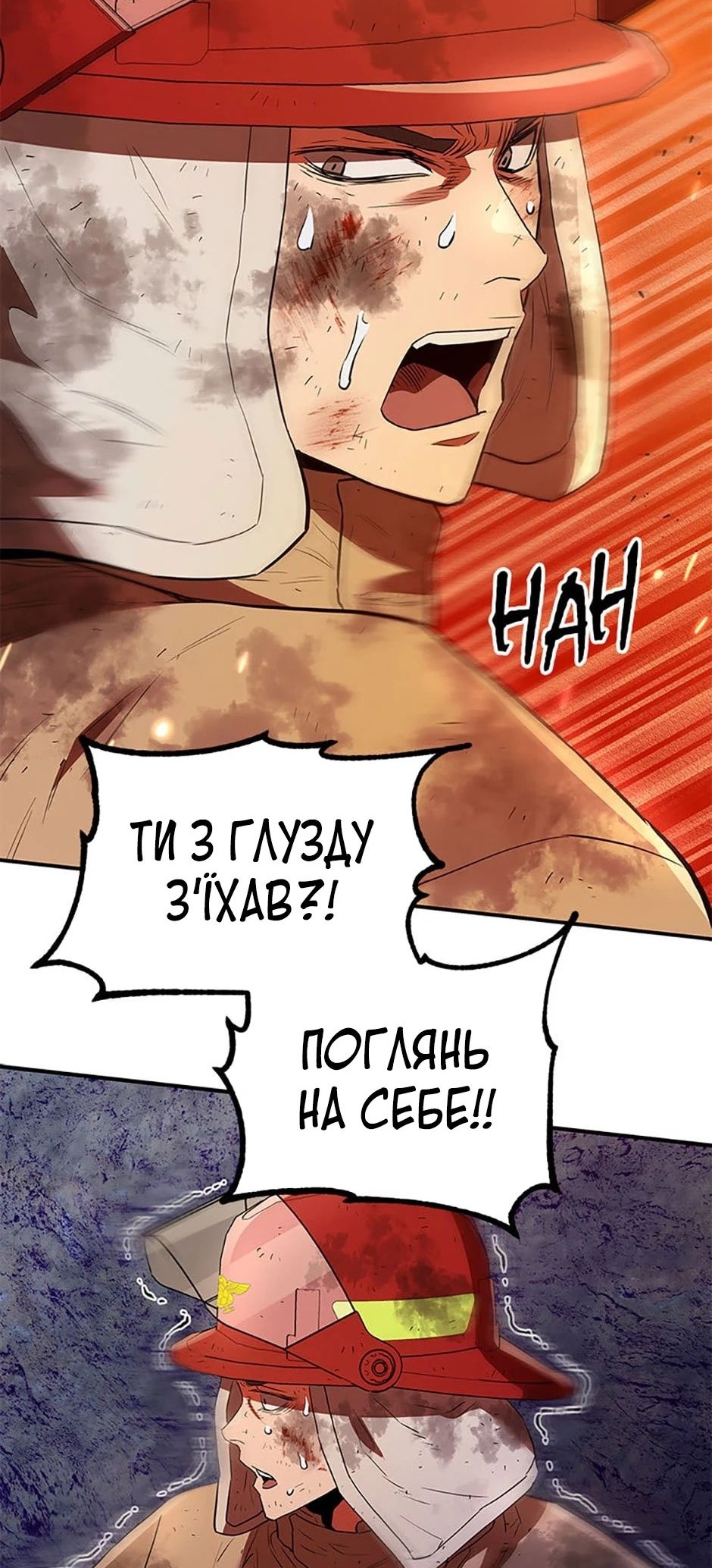Сторінка 61