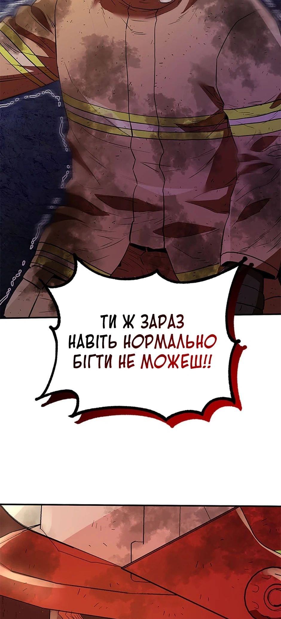 Сторінка 62