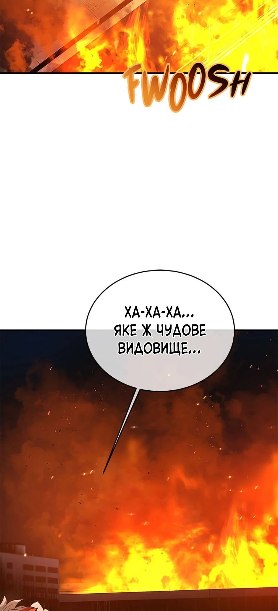 Сторінка 69