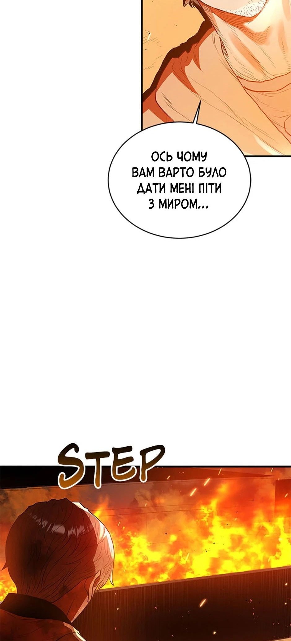 Сторінка 71