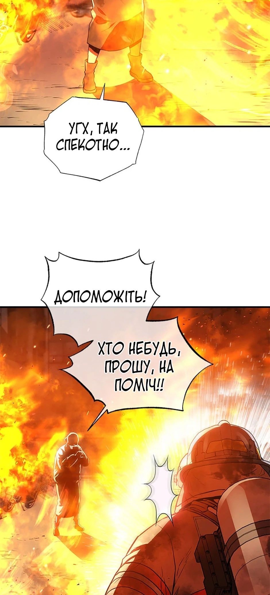 Сторінка 4