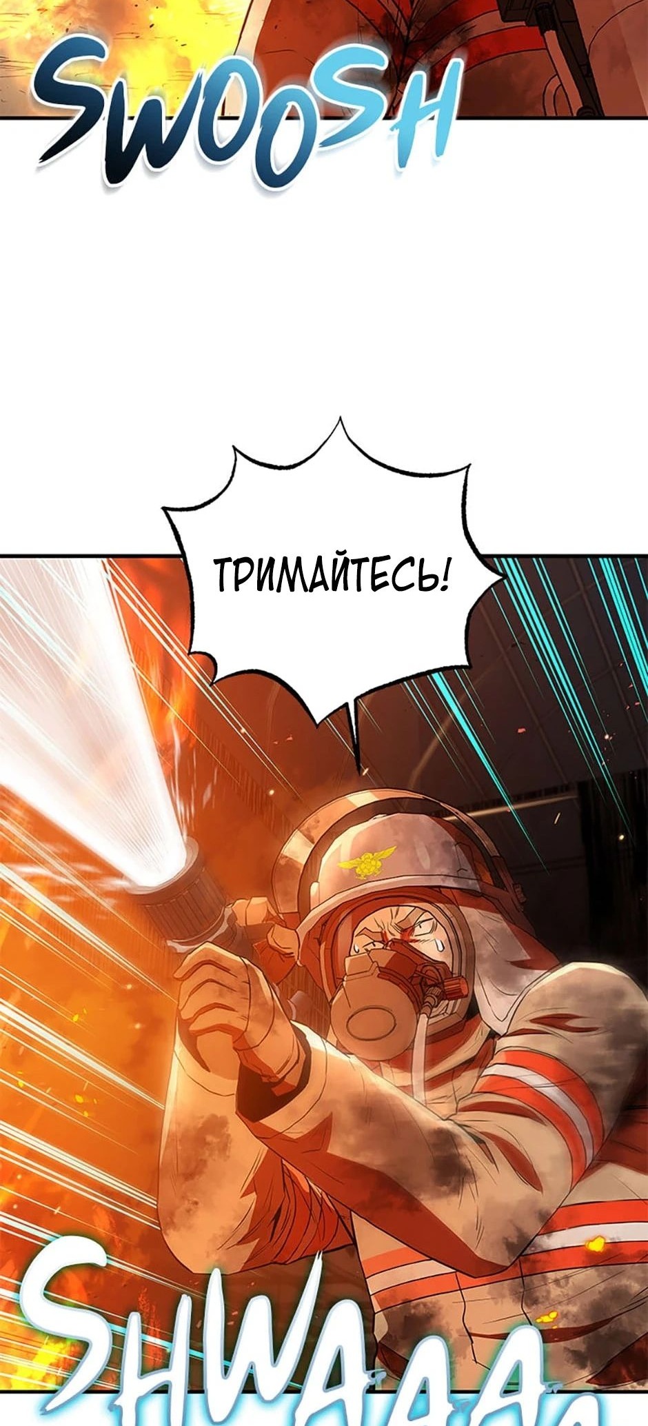 Сторінка 5
