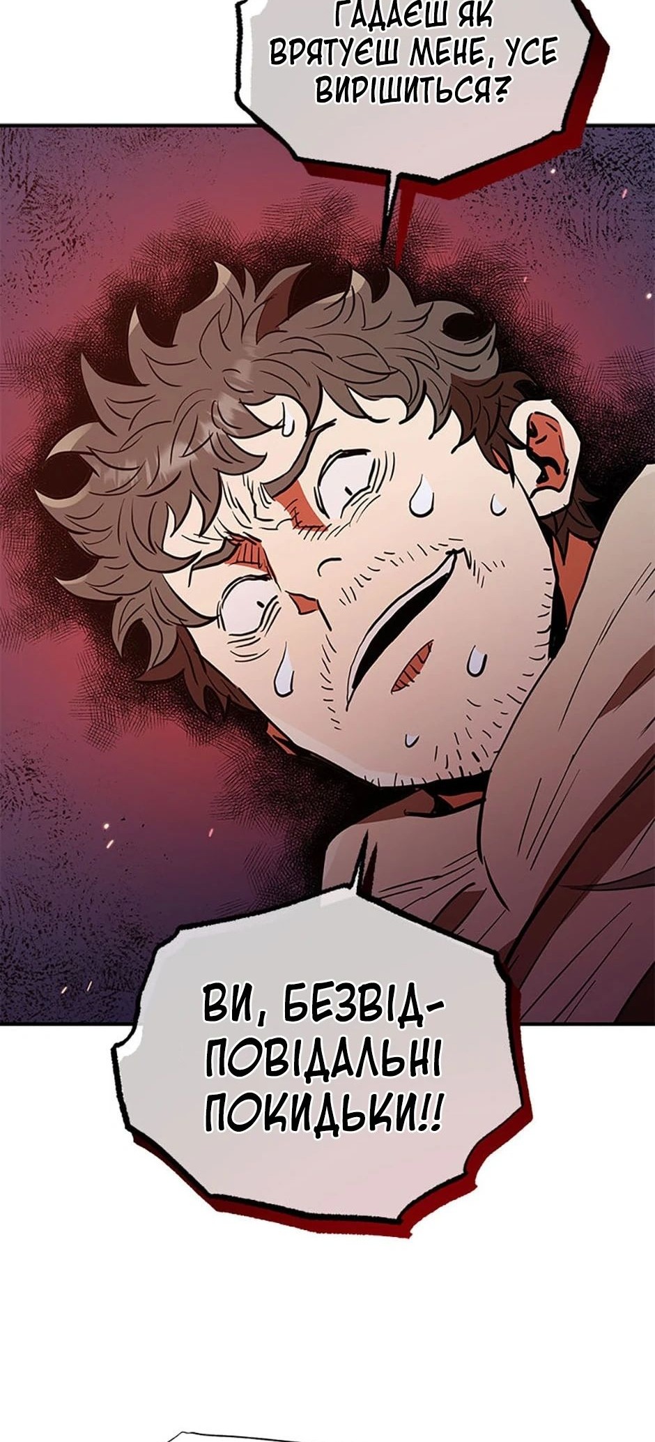 Сторінка 33