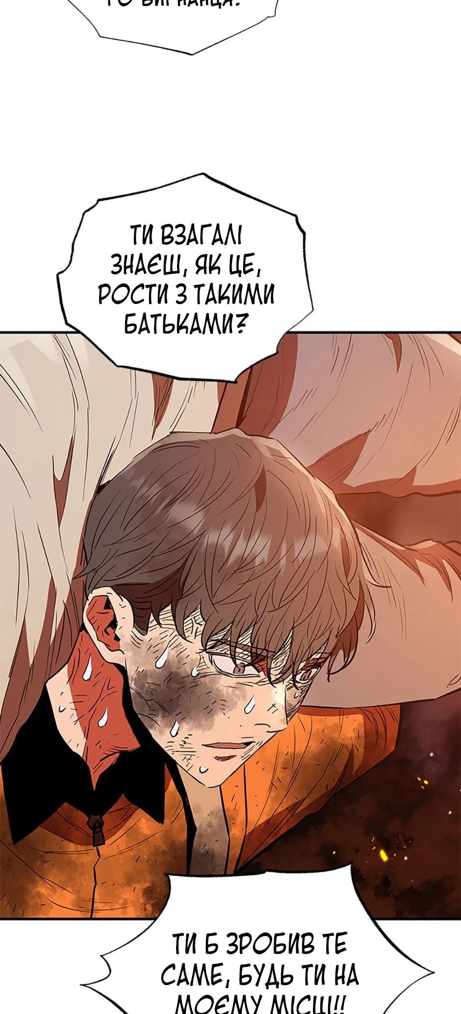Сторінка 35