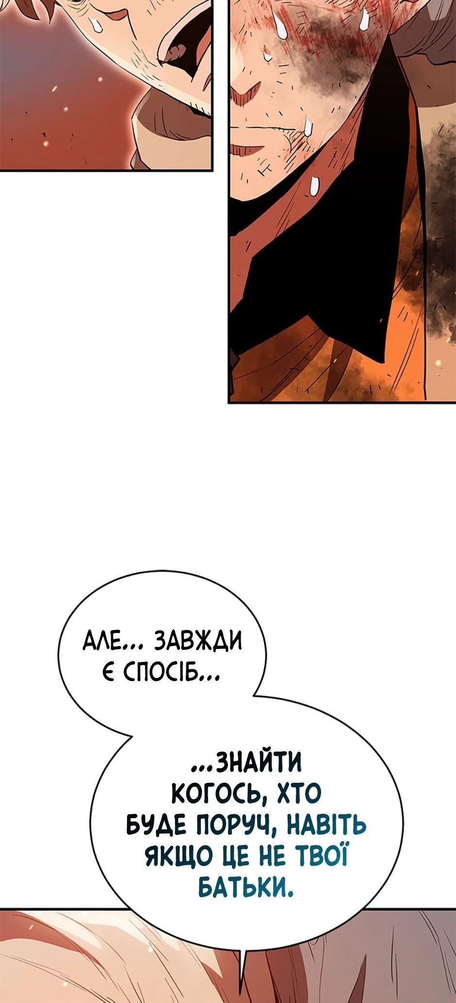 Сторінка 40