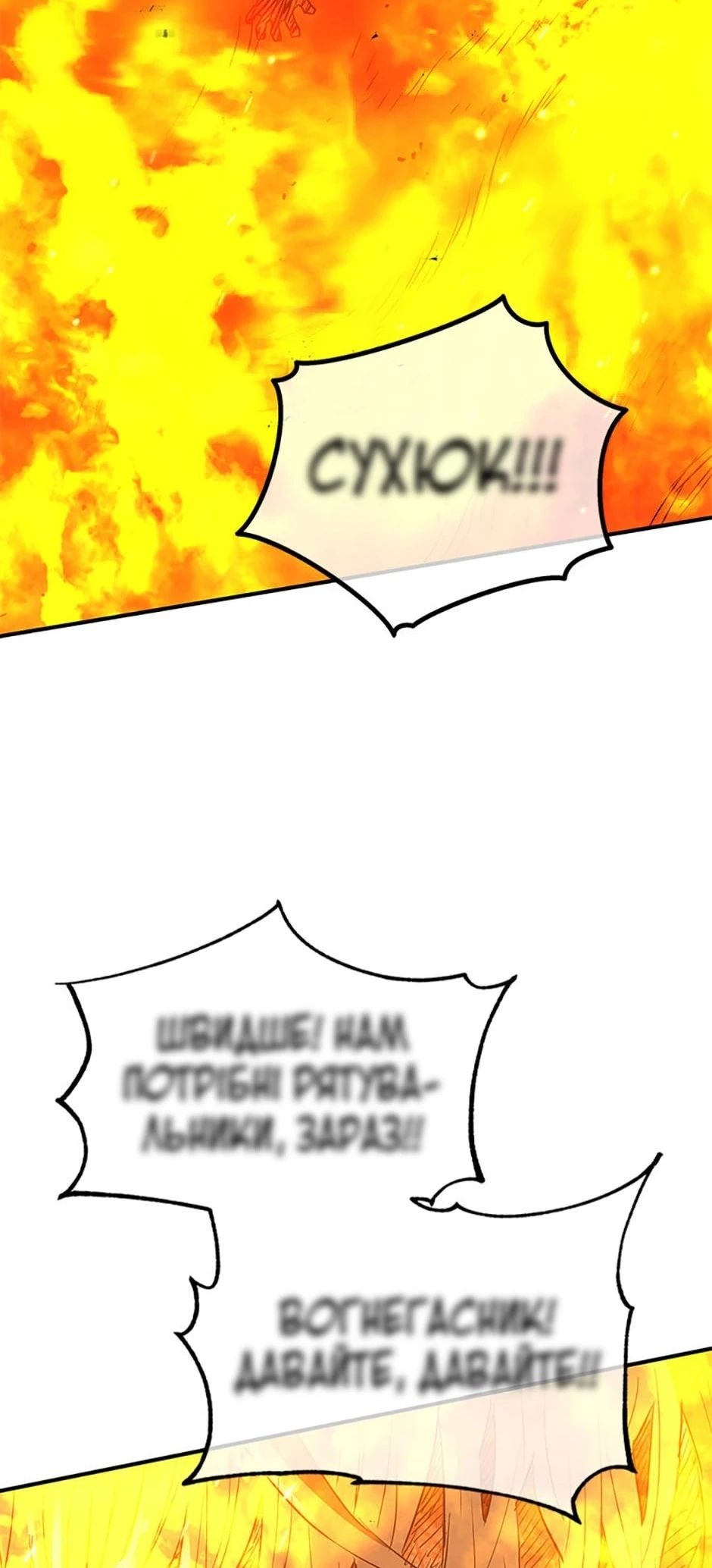 Сторінка 61