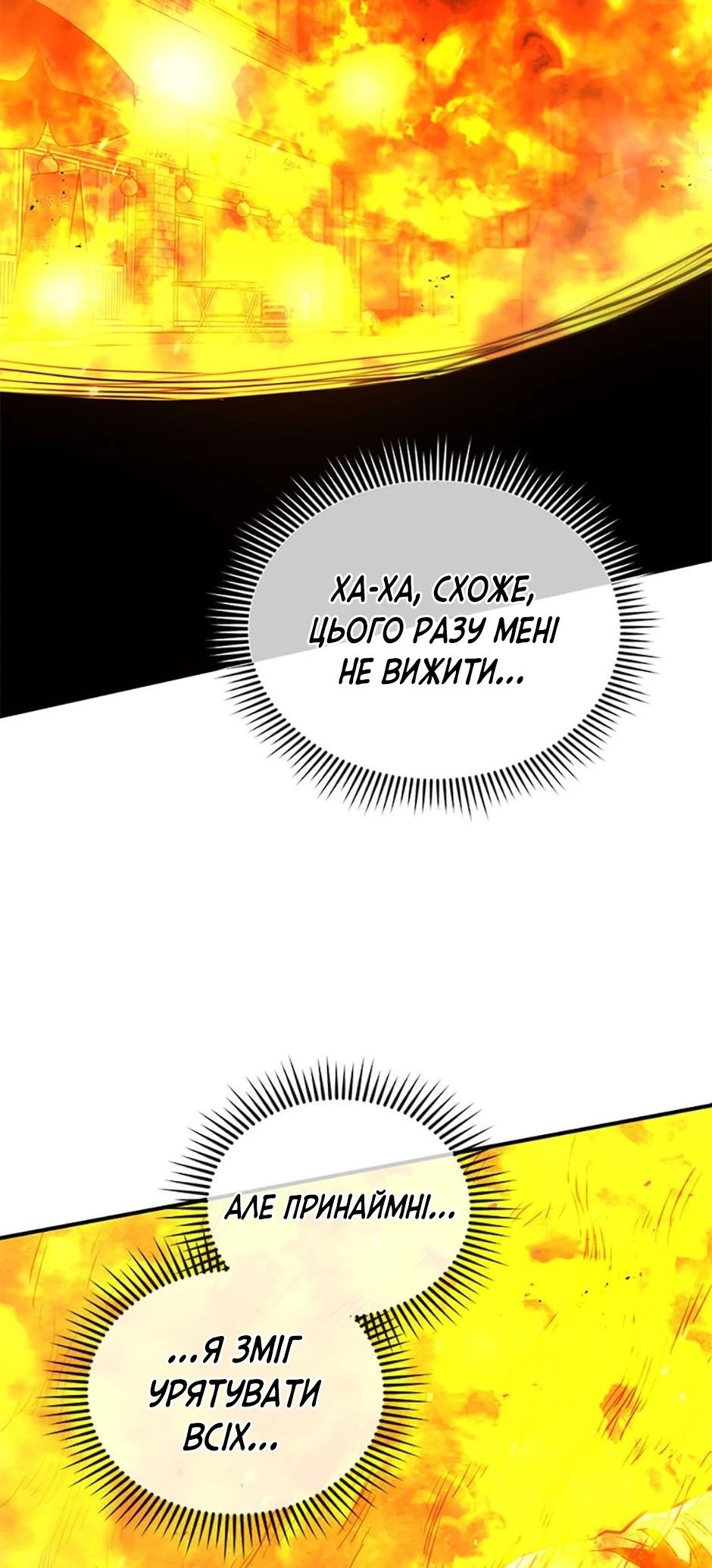 Сторінка 63