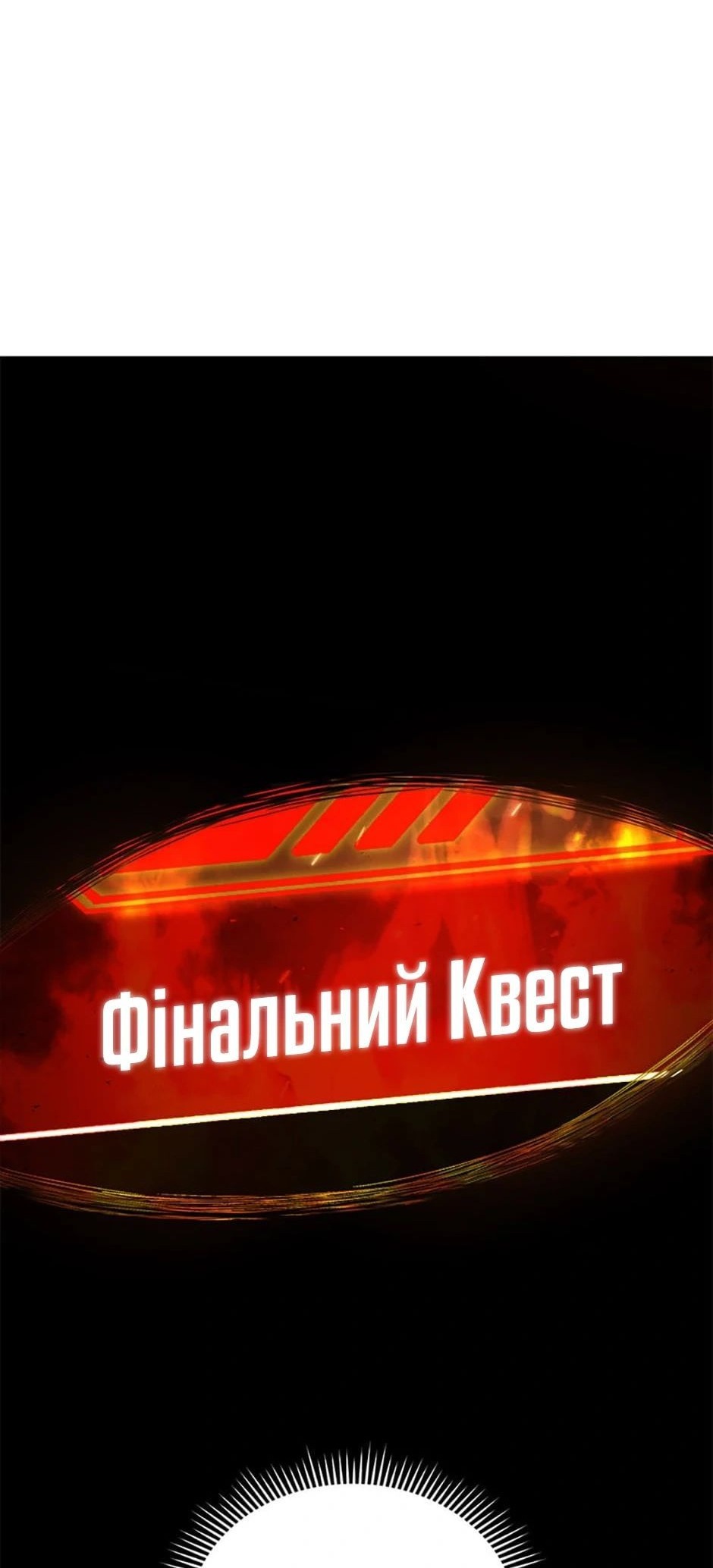 Сторінка 65