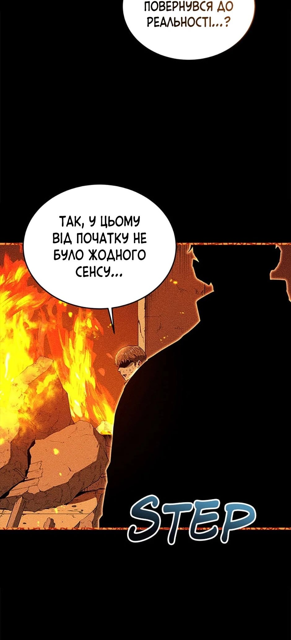 Сторінка 83