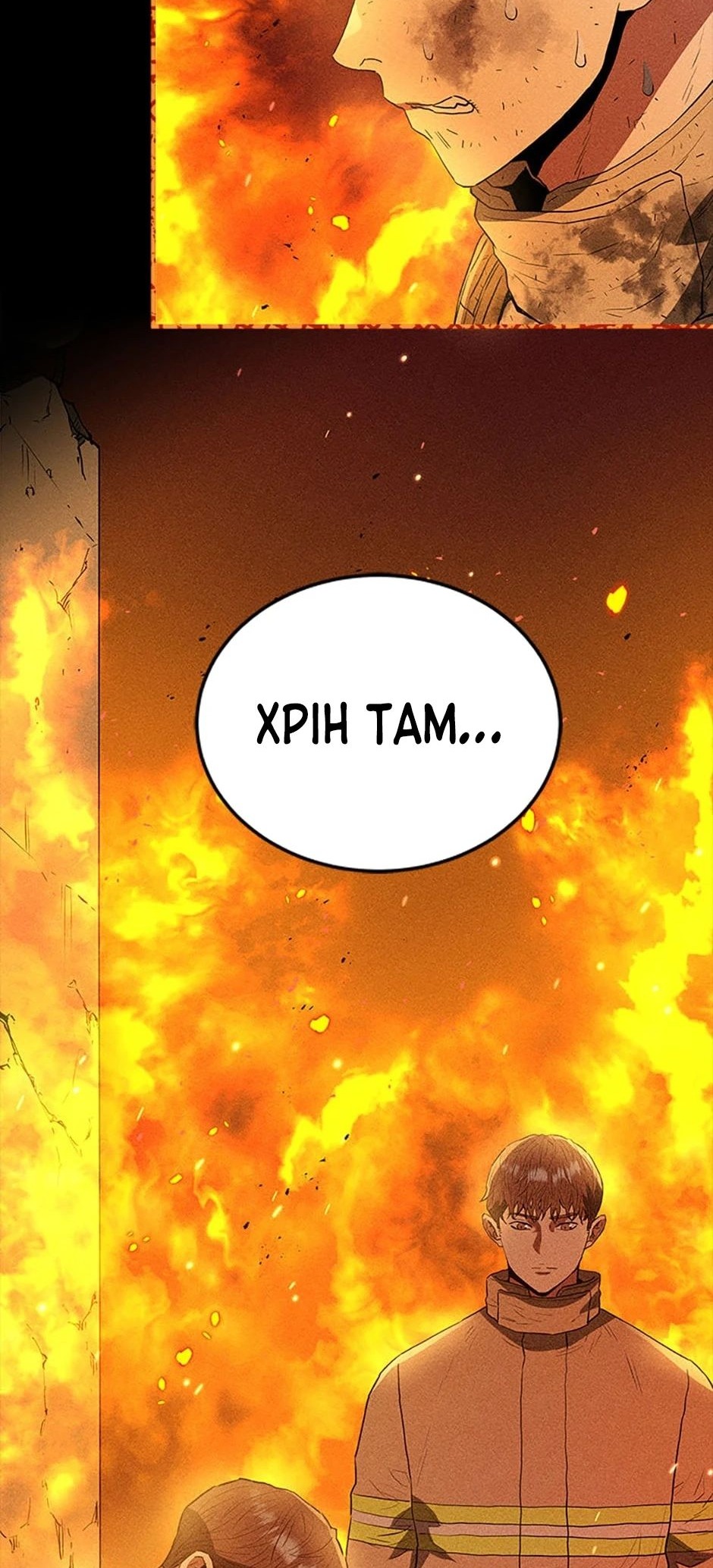 Сторінка 10