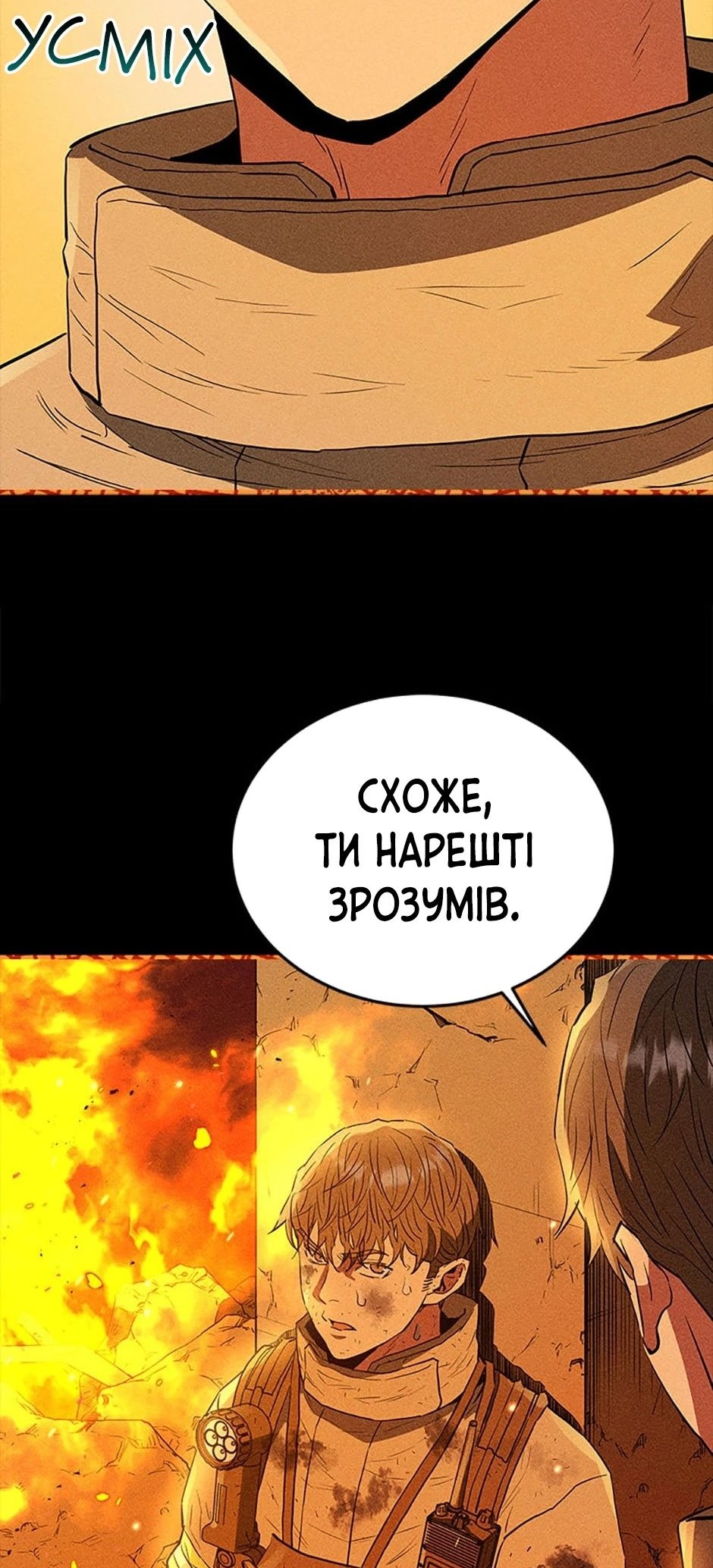 Сторінка 13