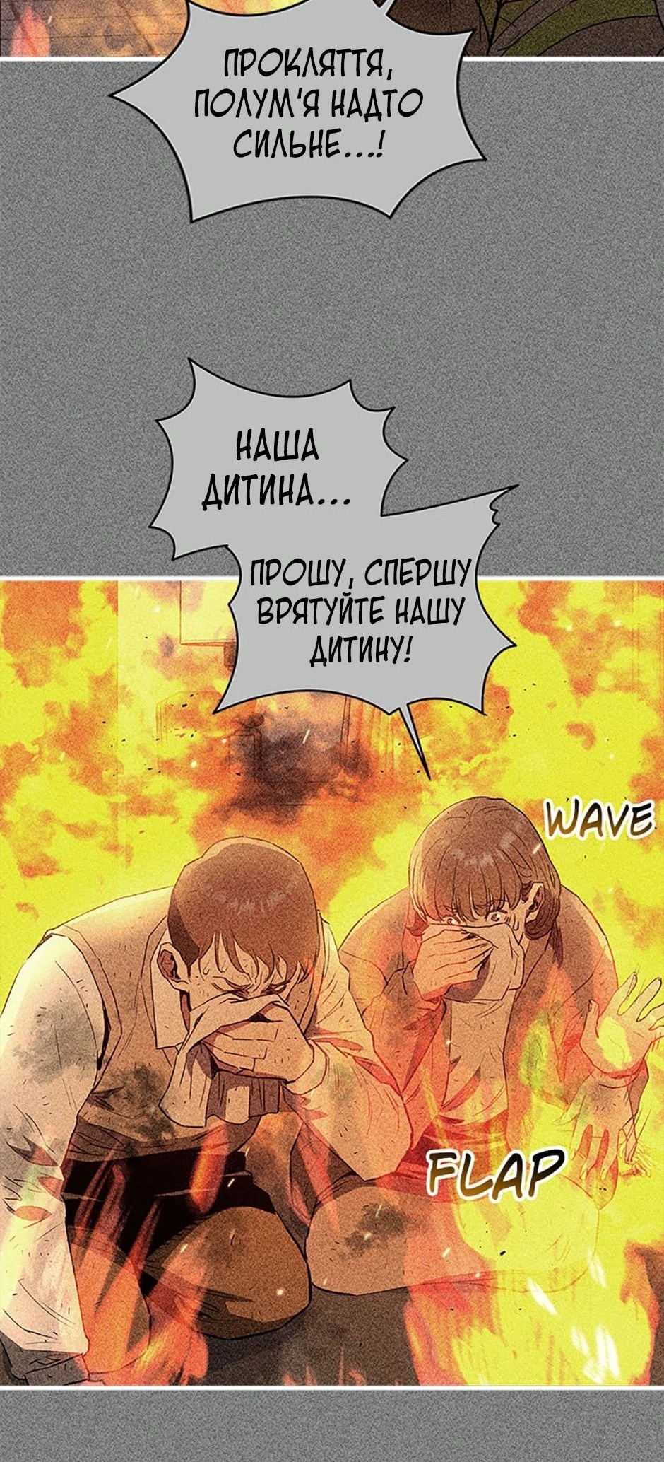 Сторінка 25