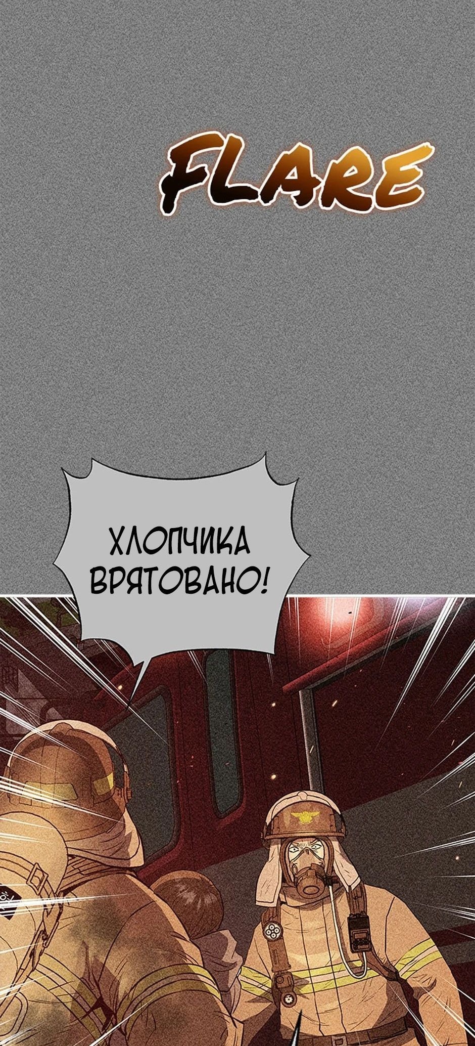 Сторінка 28