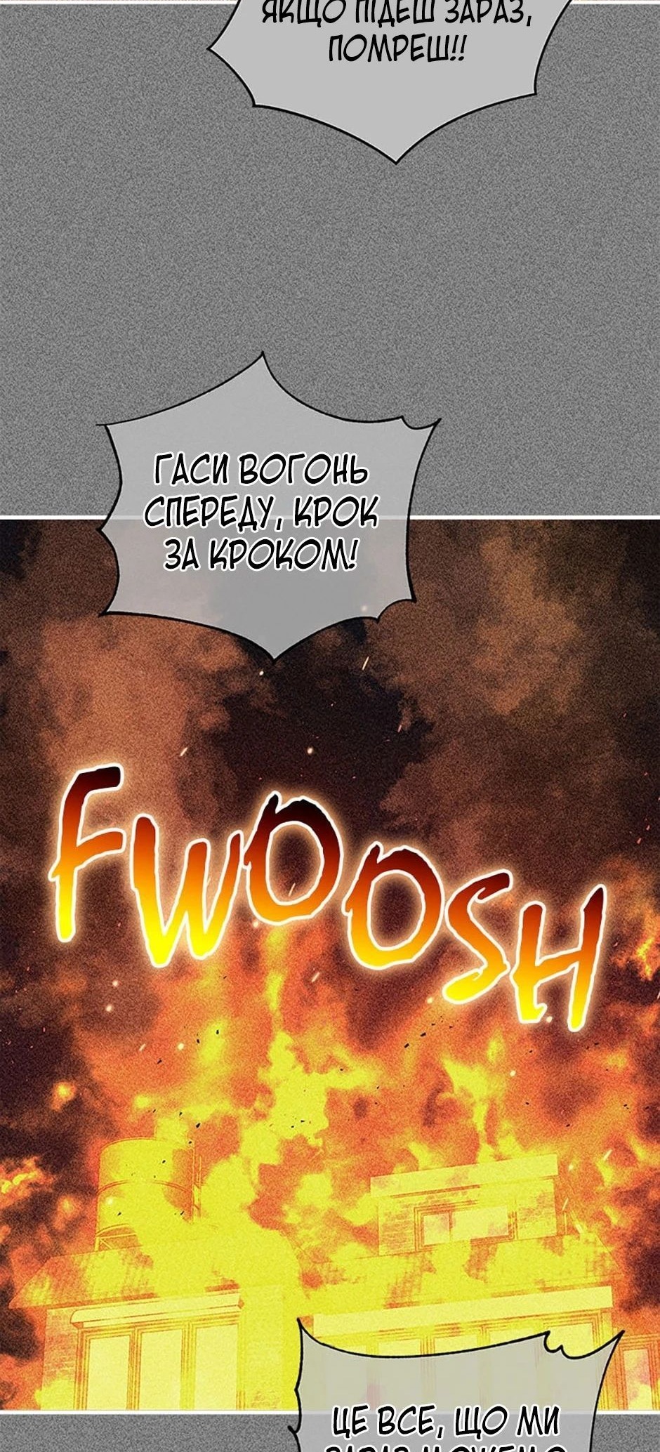 Сторінка 30