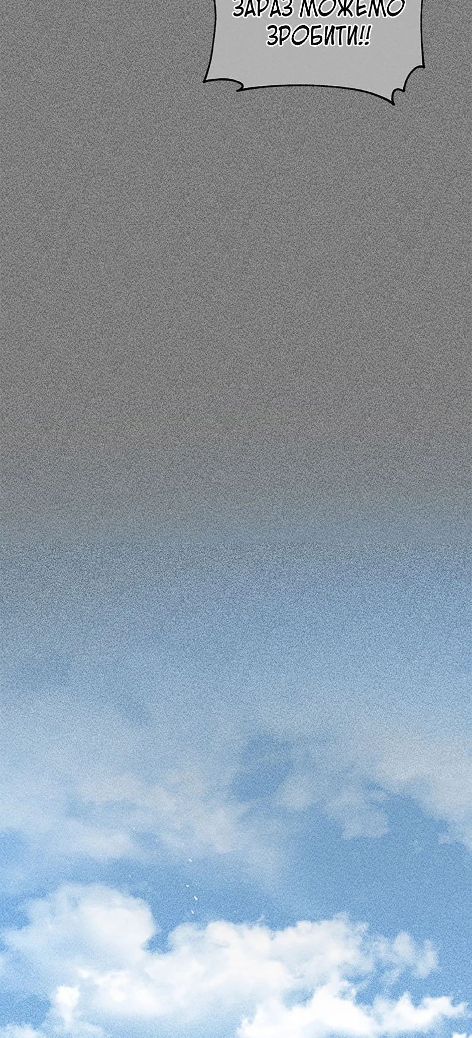 Сторінка 31