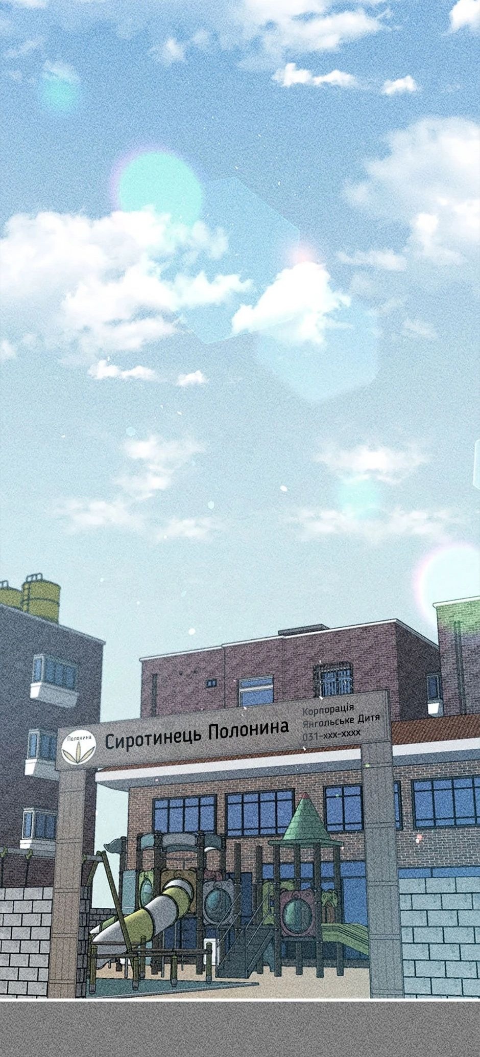 Сторінка 32