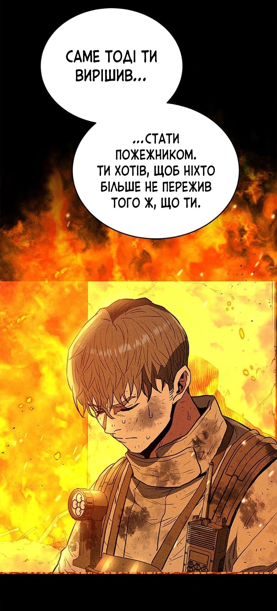 Сторінка 41