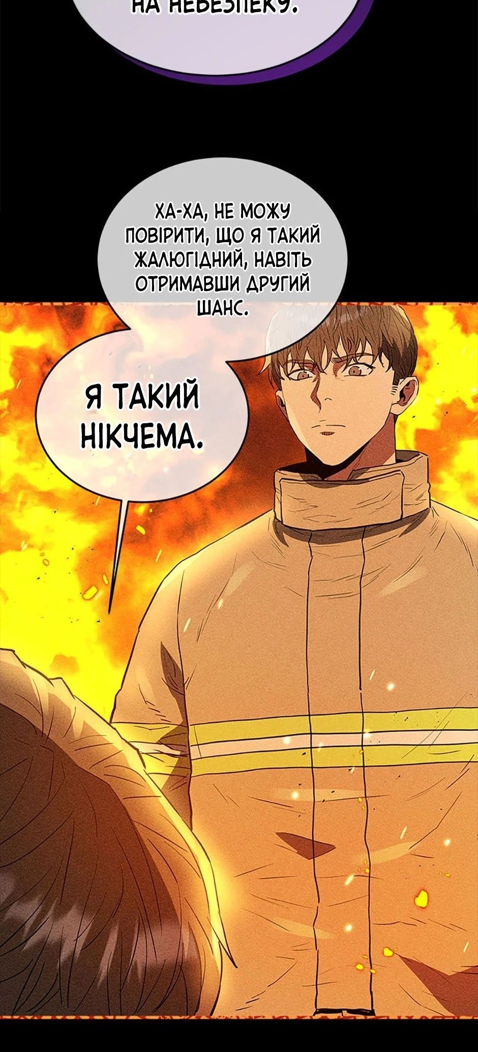 Сторінка 44