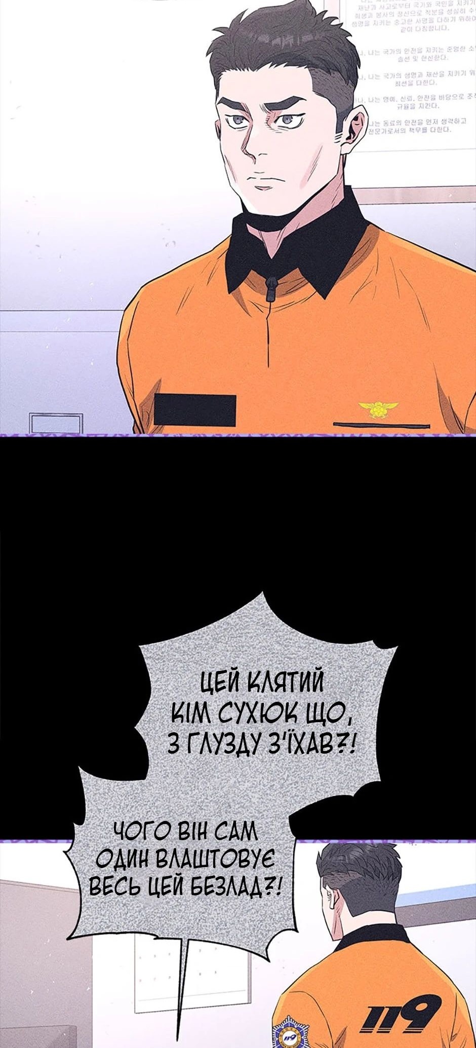 Сторінка 51