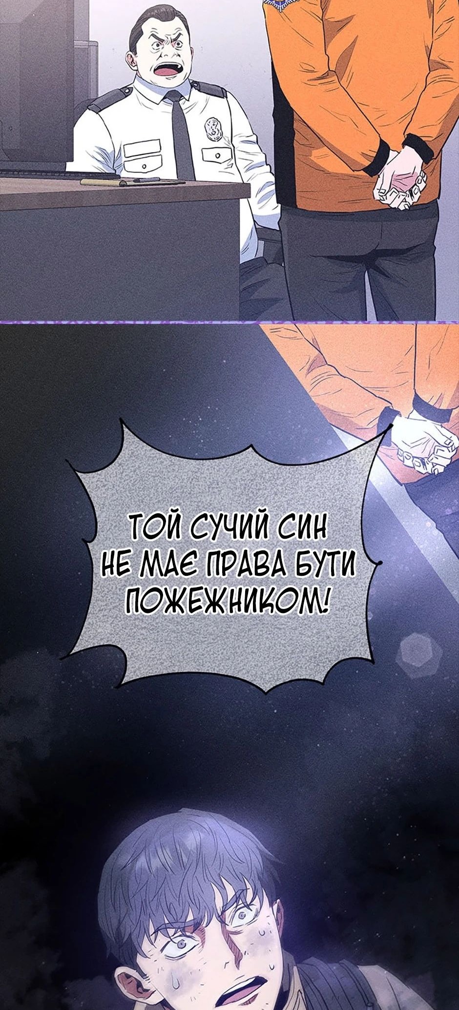 Сторінка 52