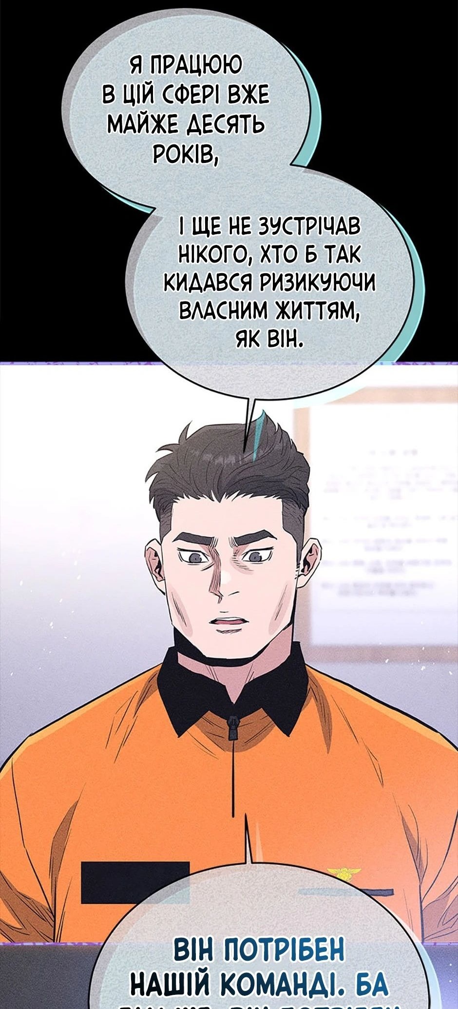 Сторінка 55