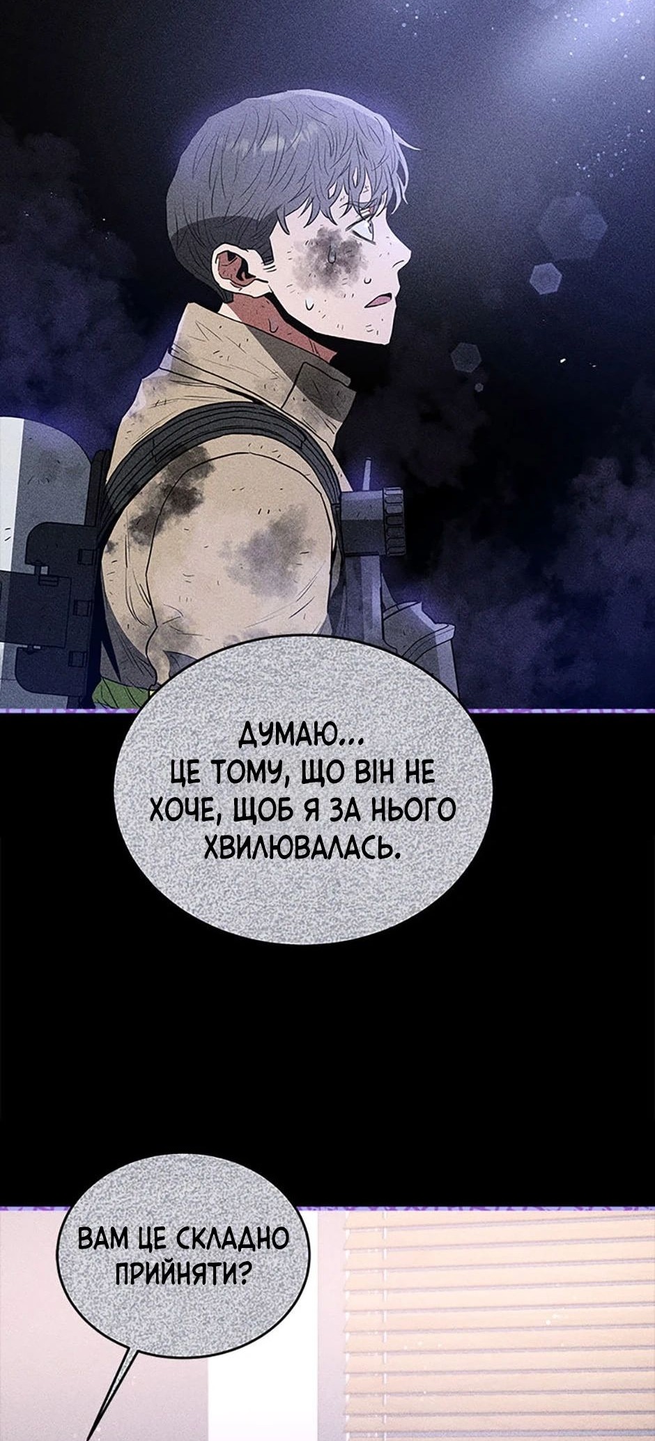 Сторінка 63