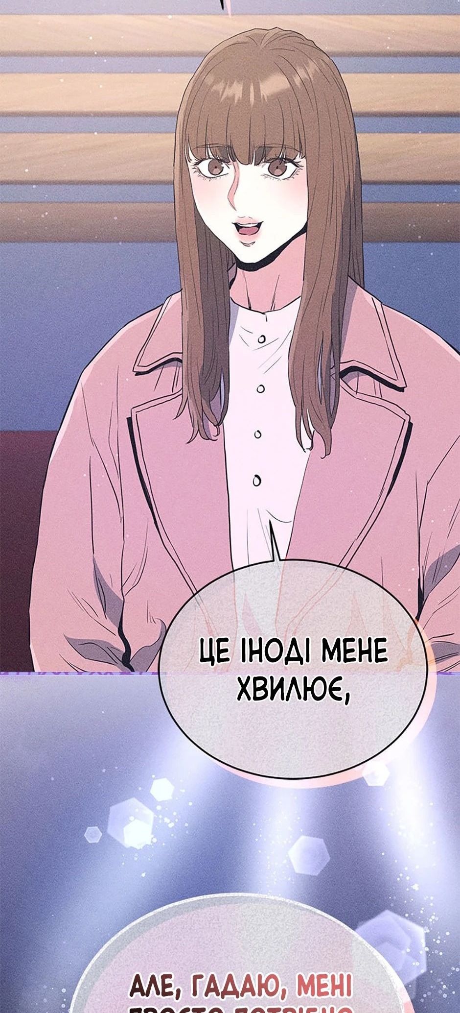 Сторінка 65