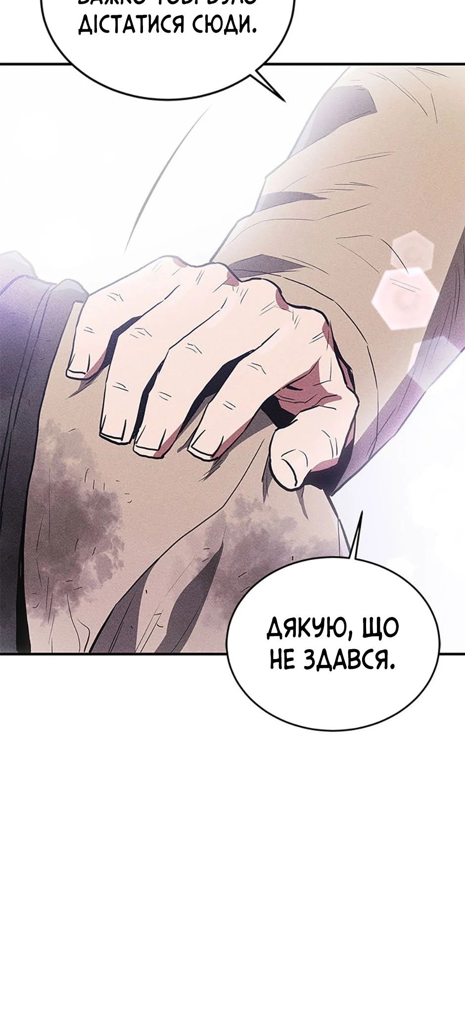 Сторінка 71
