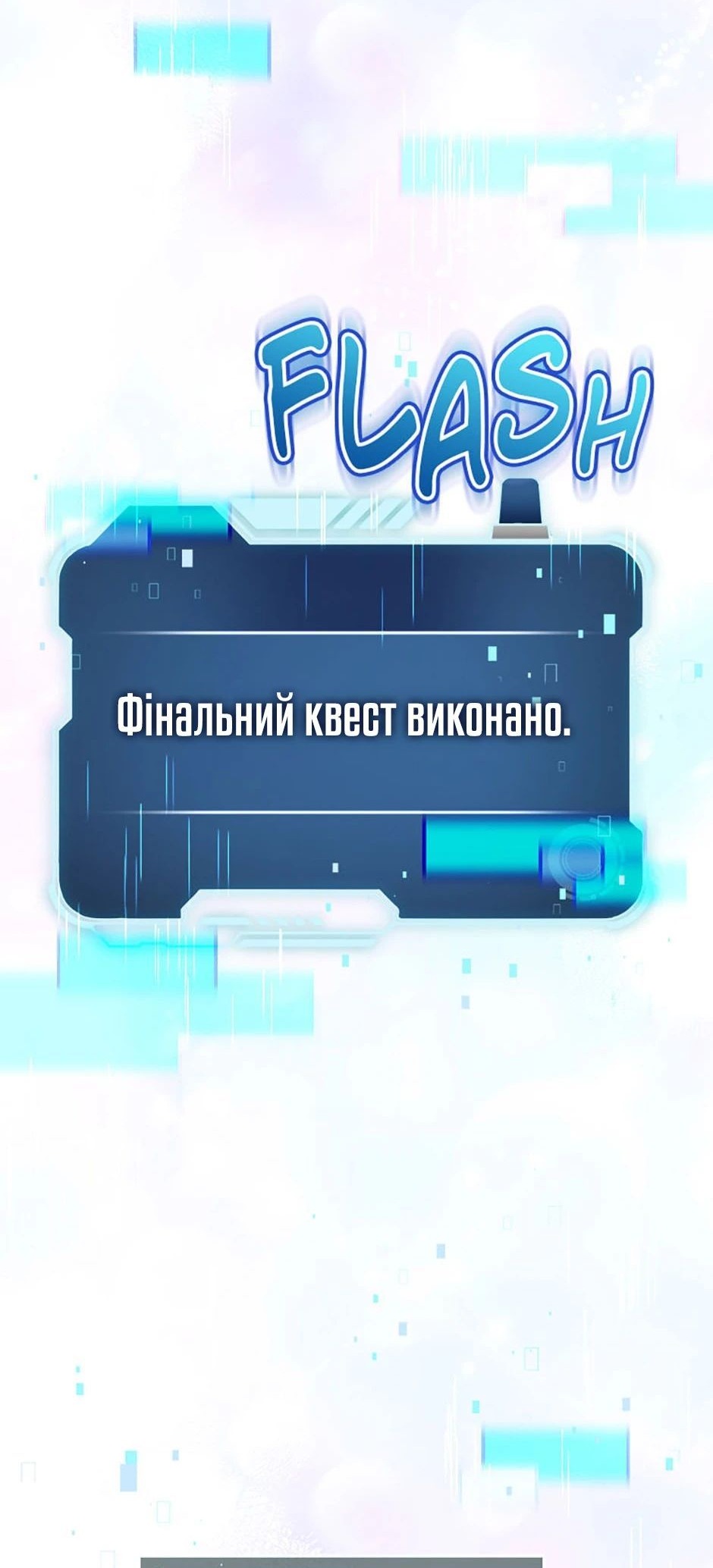 Сторінка 74