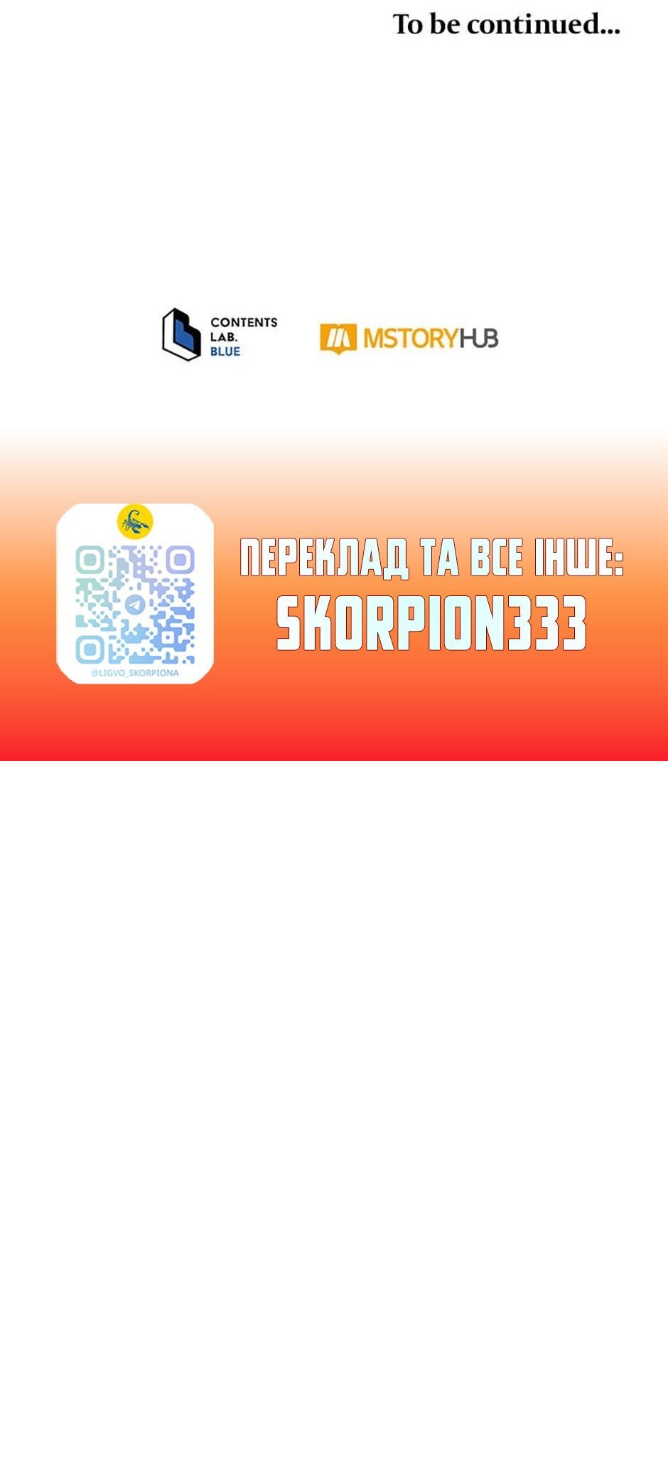 Сторінка 76