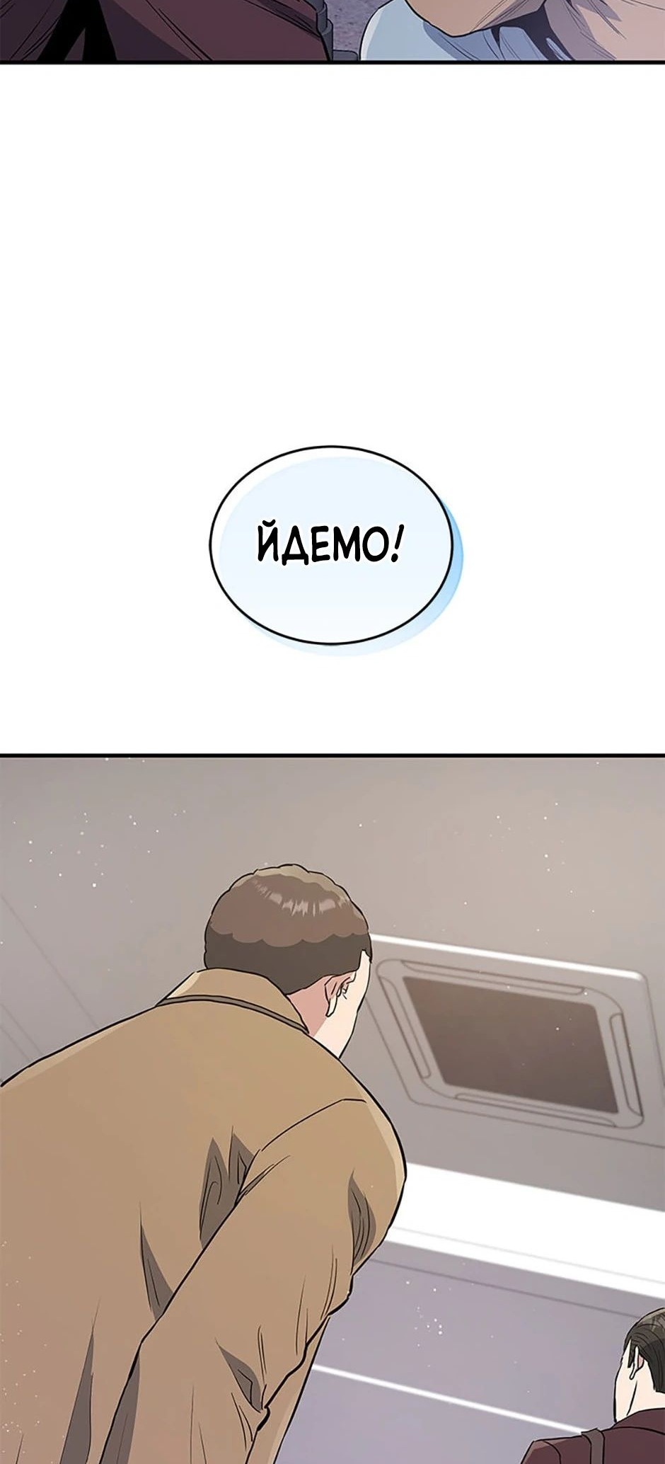 Сторінка 9