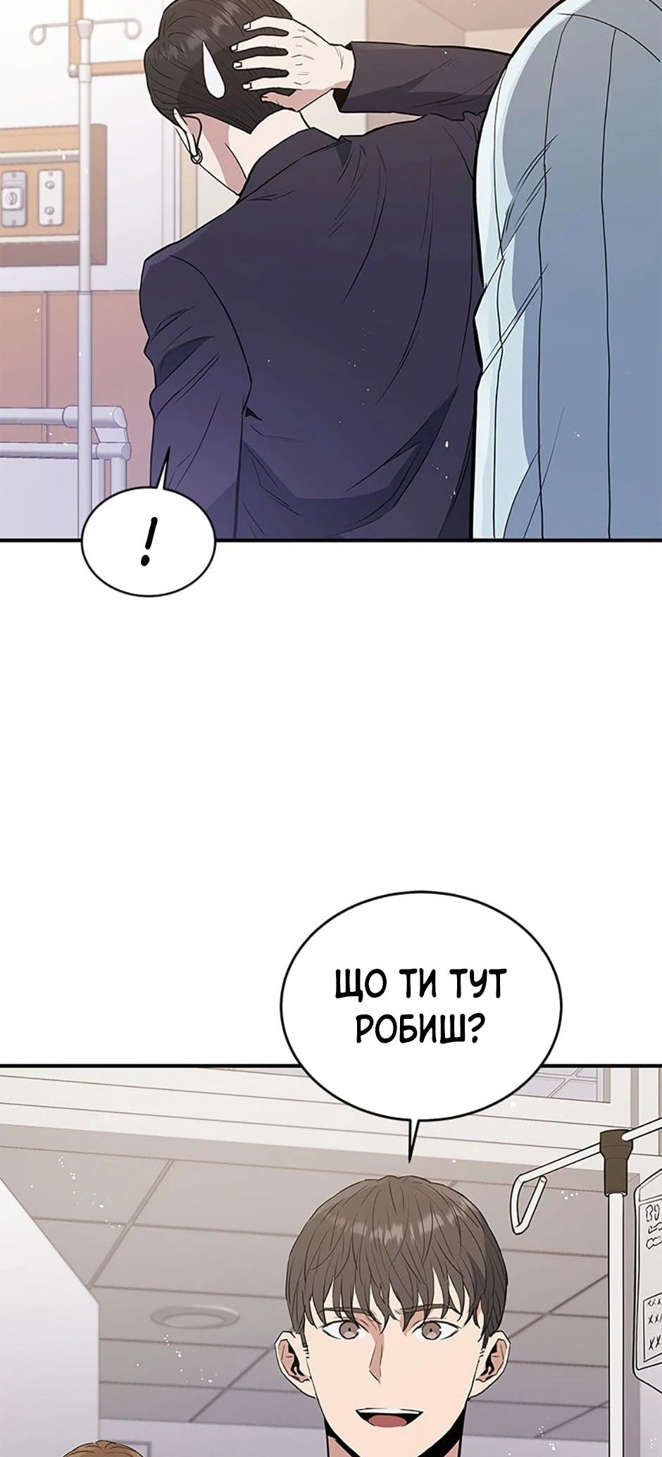 Сторінка 21