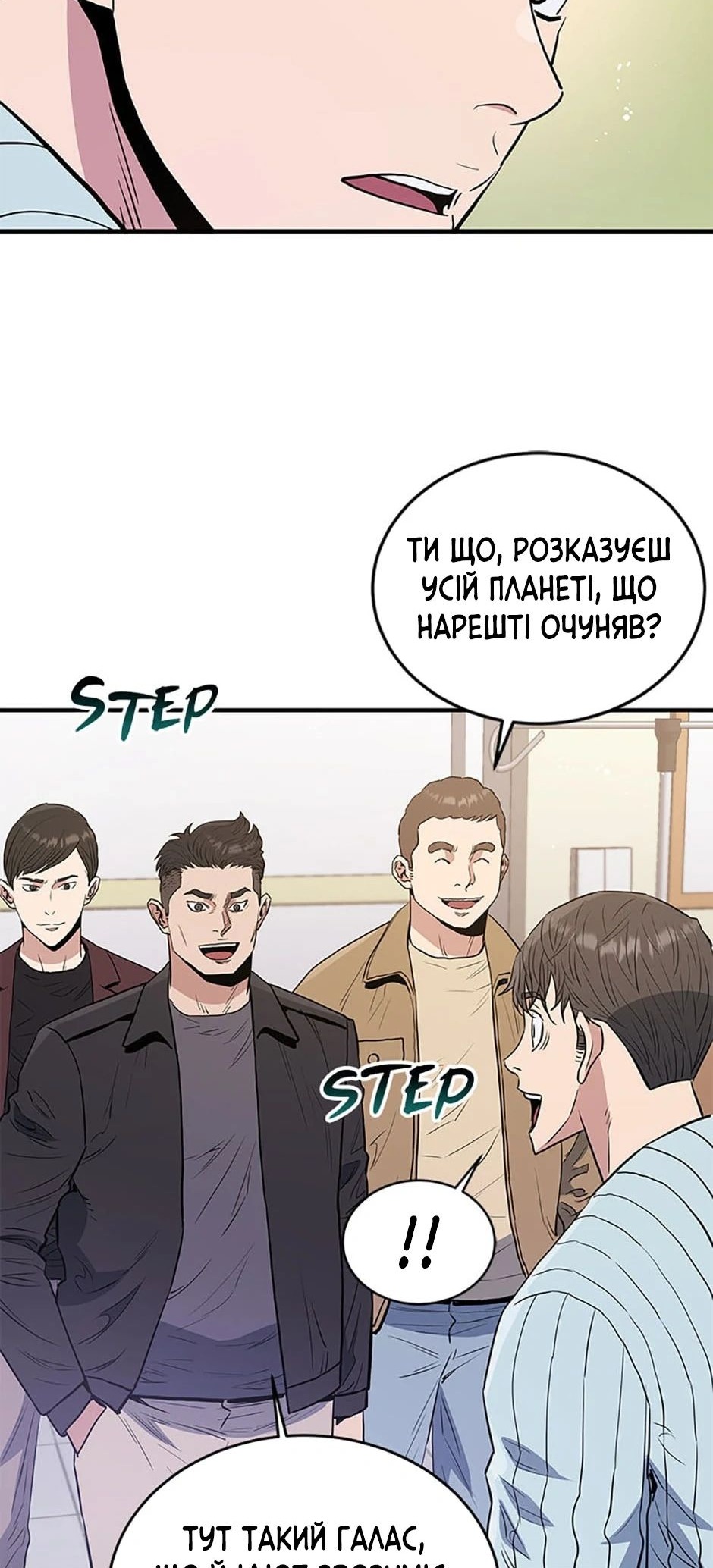 Сторінка 25