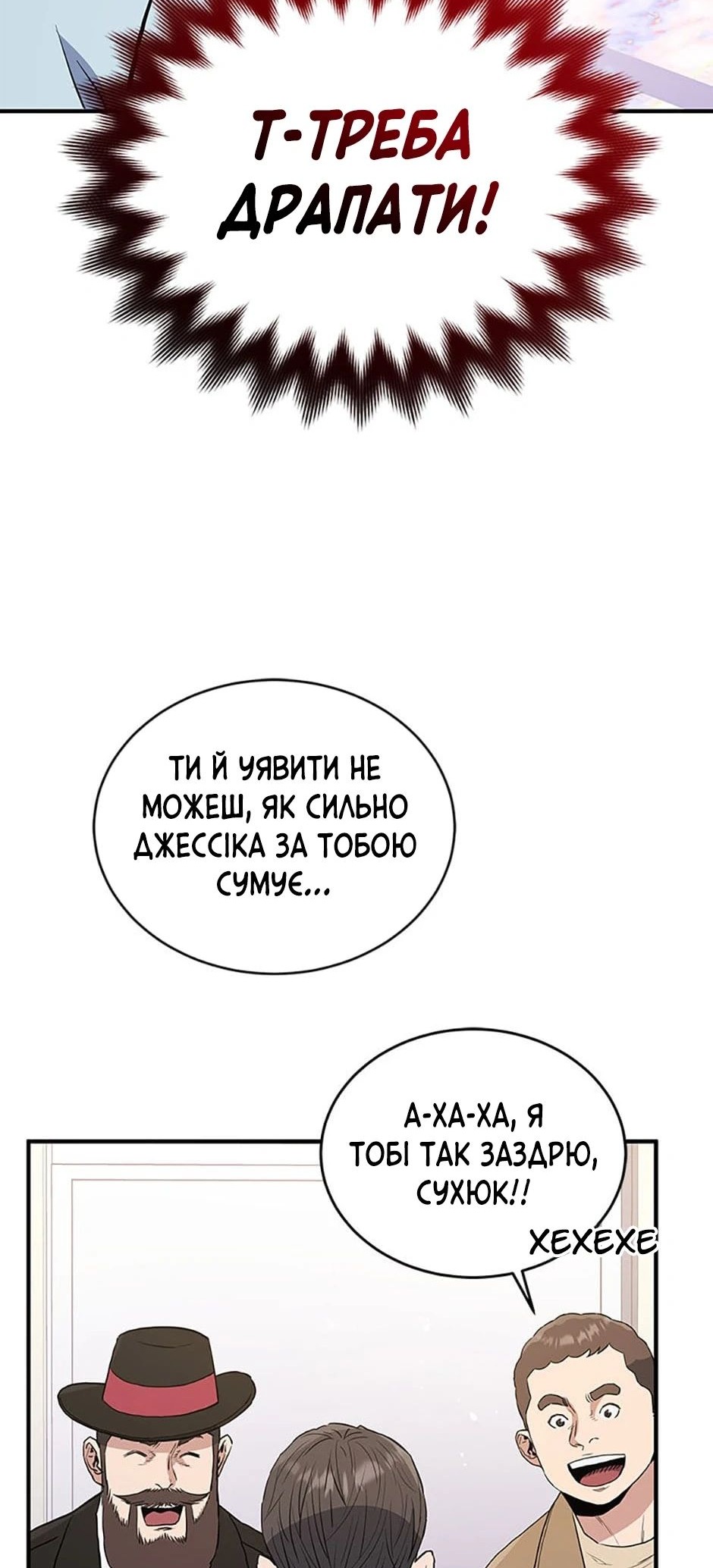 Сторінка 36