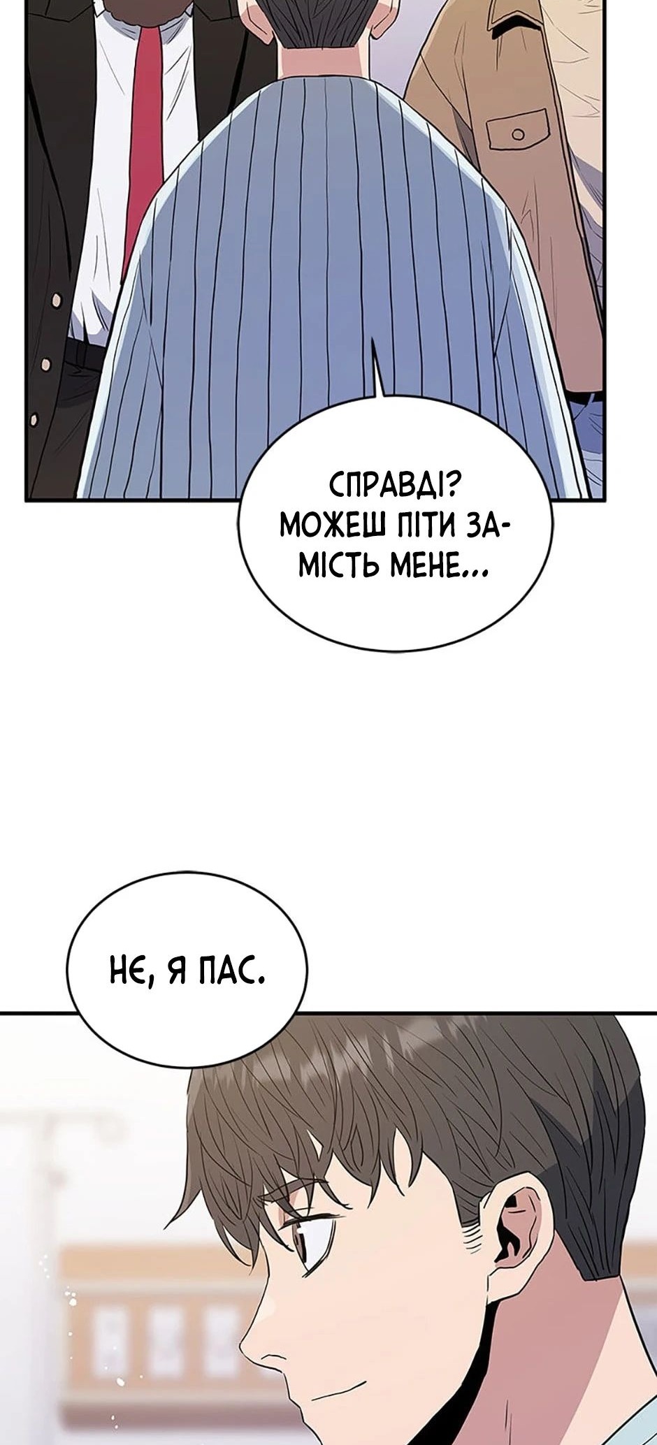 Сторінка 37