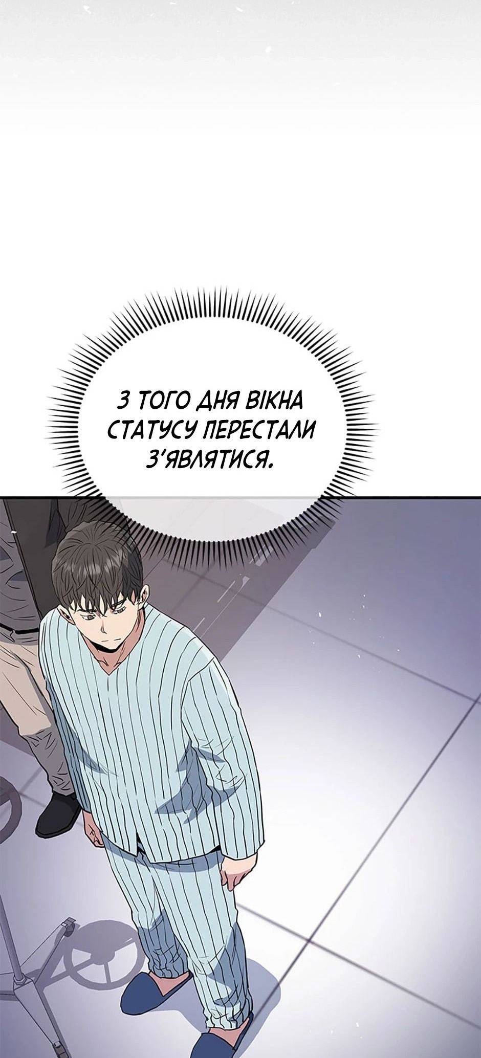 Сторінка 42