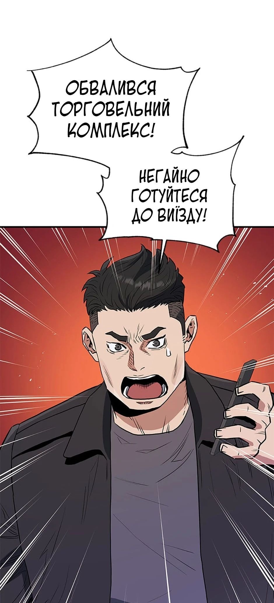 Сторінка 49