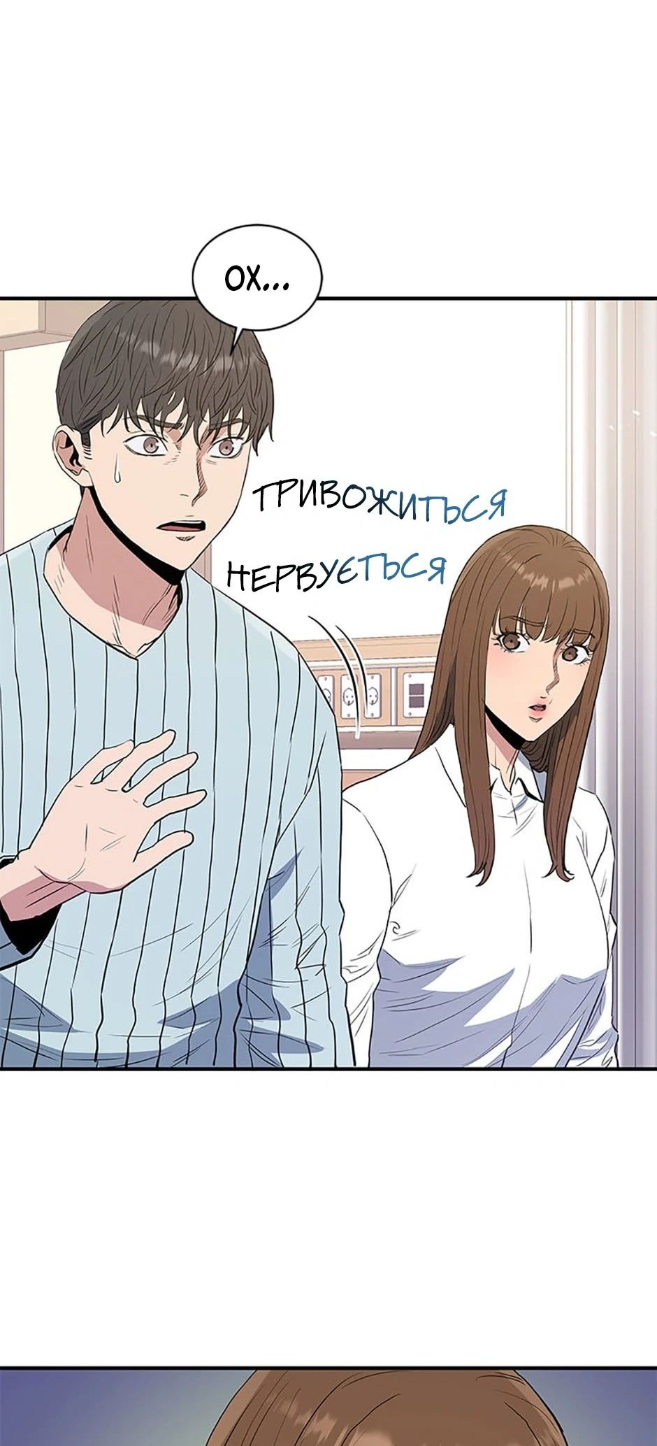 Сторінка 51