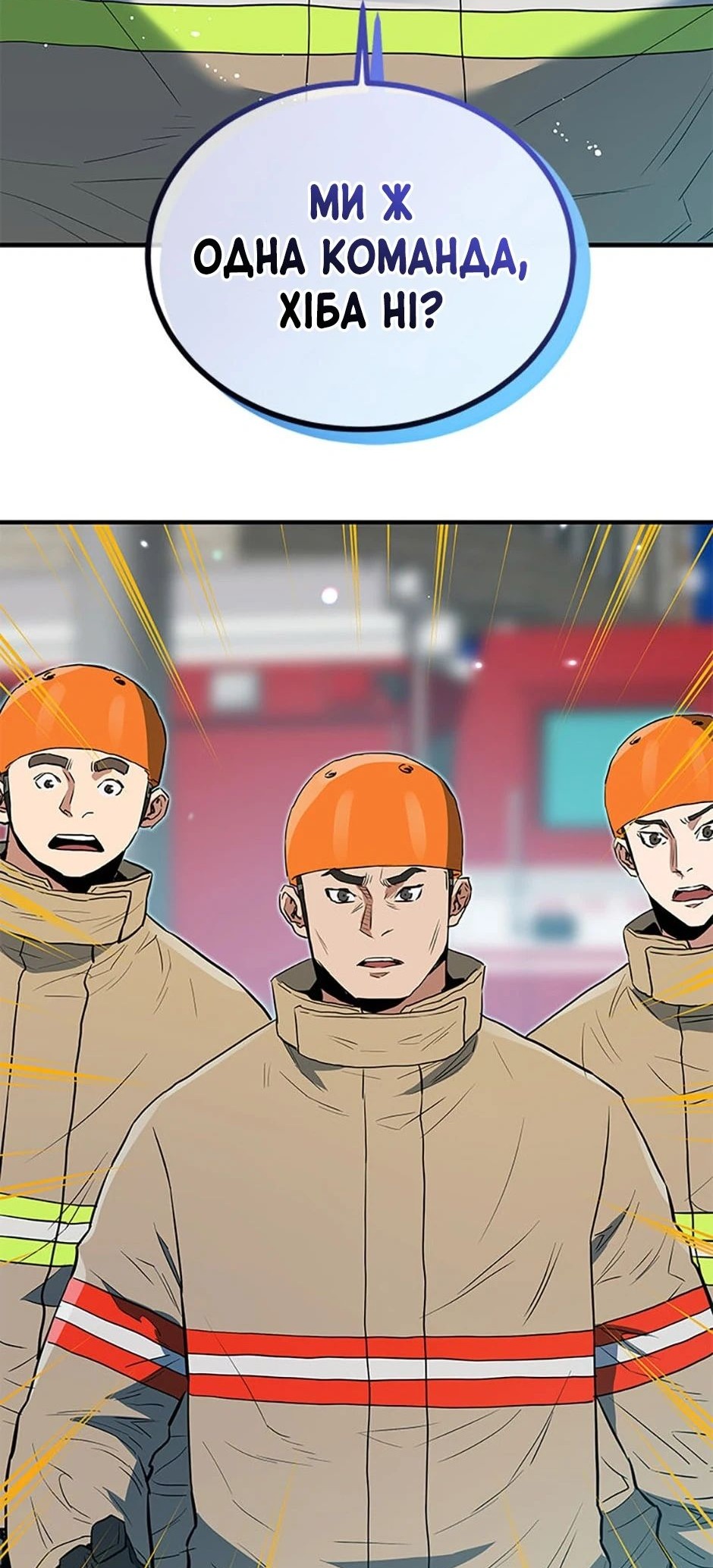 Сторінка 66