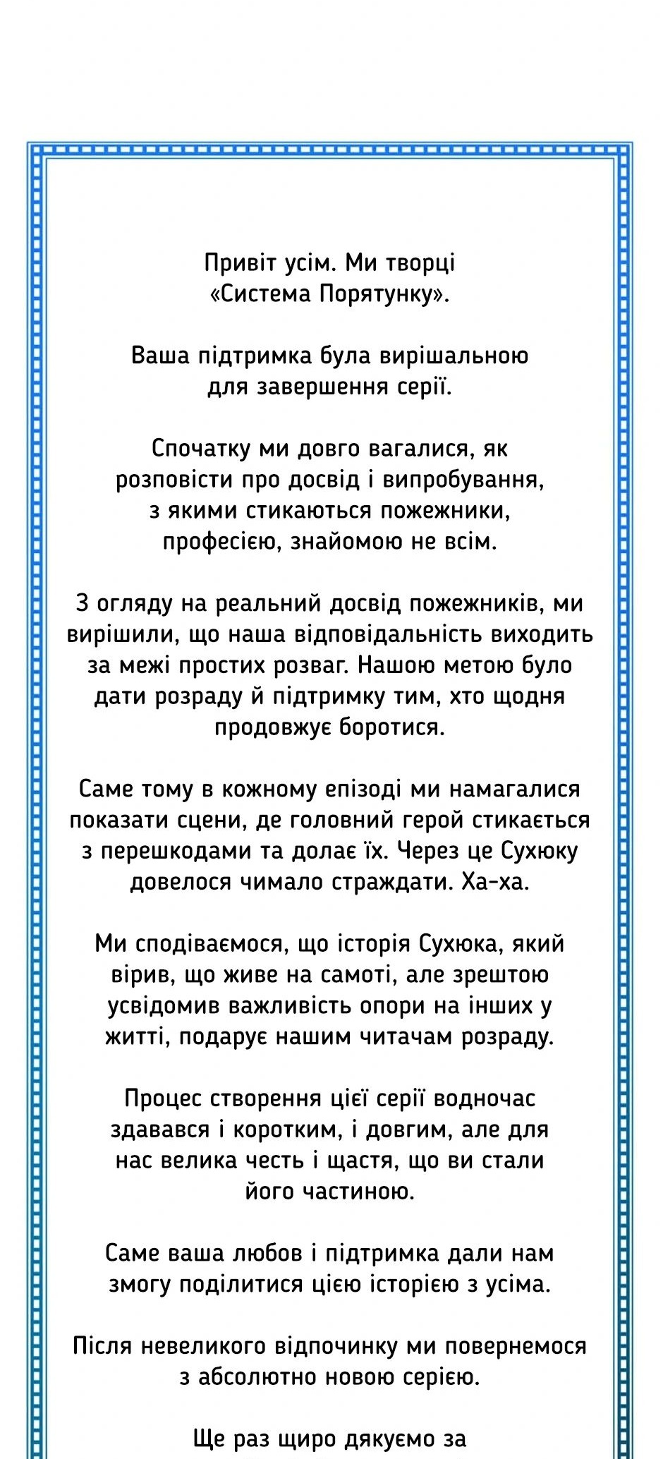 Сторінка 76