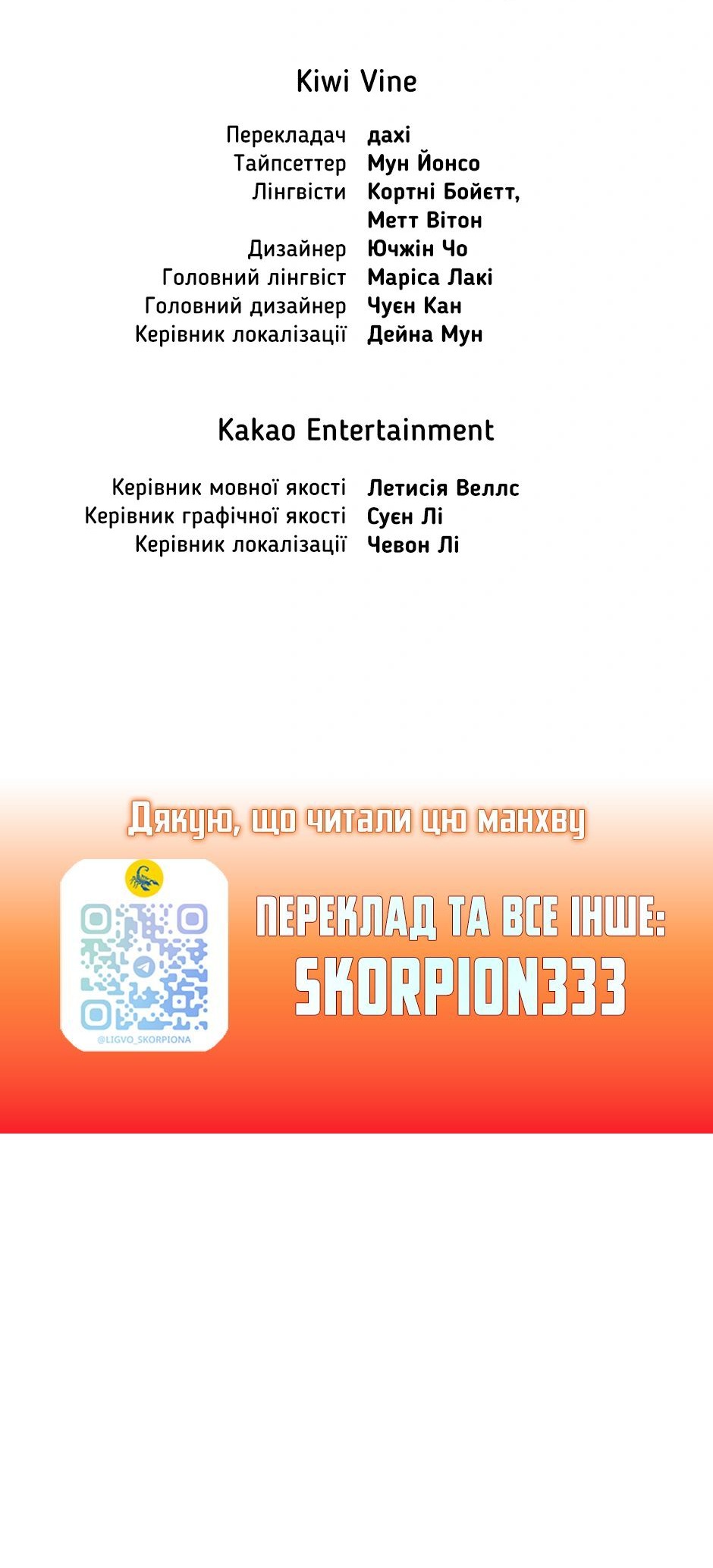 Сторінка 78