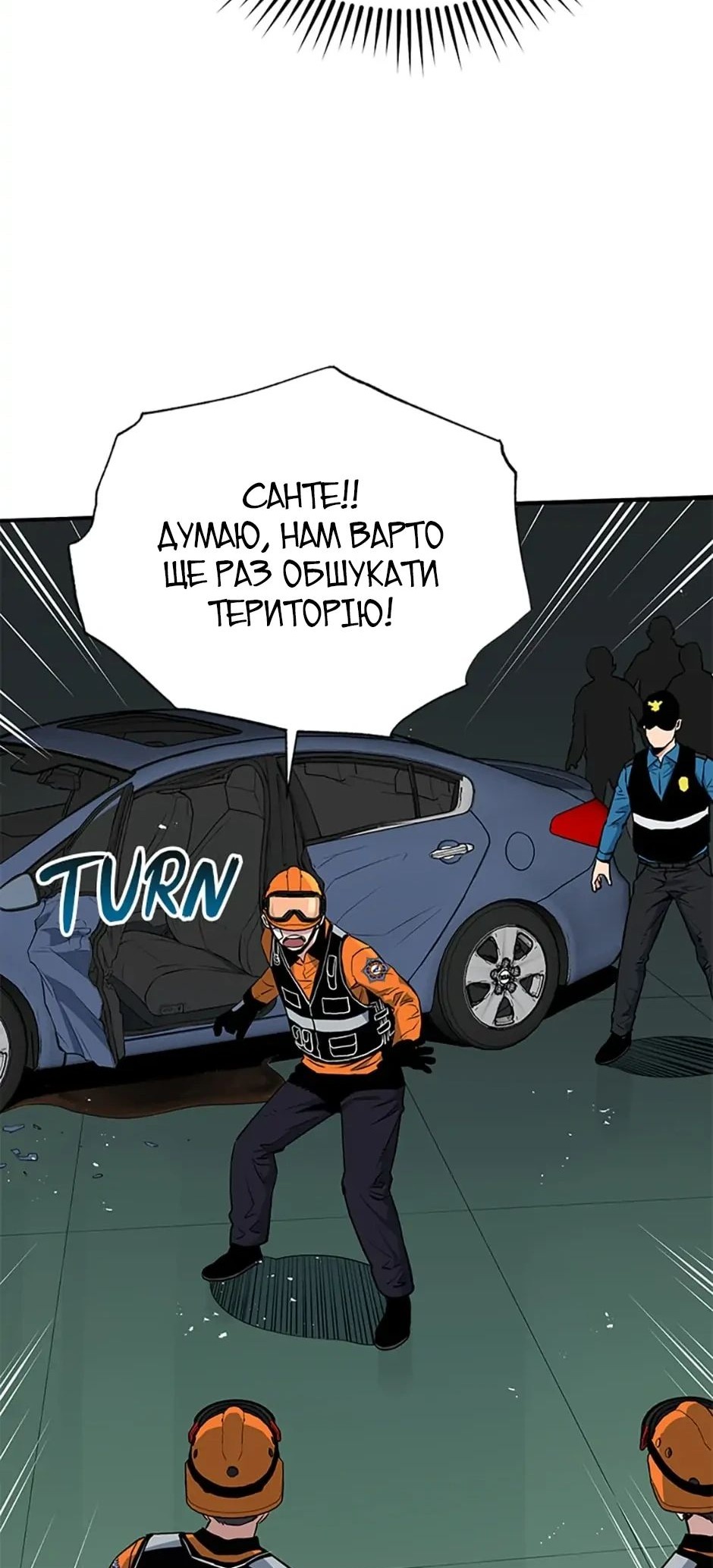 Сторінка 6