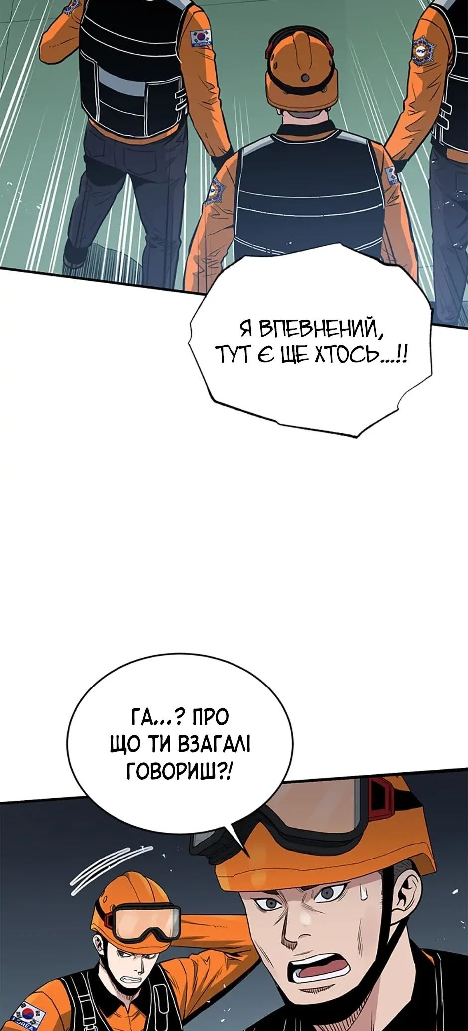 Сторінка 7