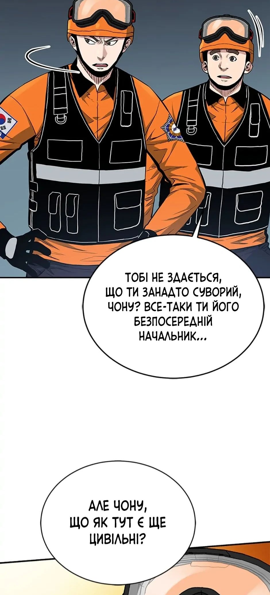 Сторінка 10