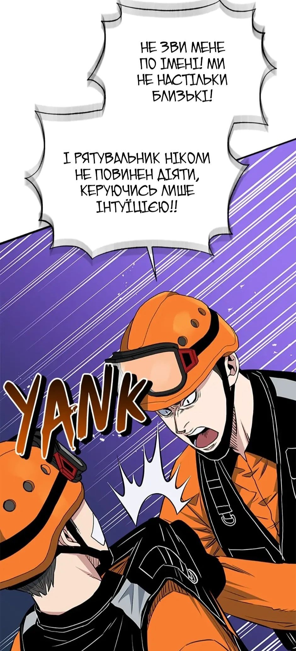 Сторінка 13