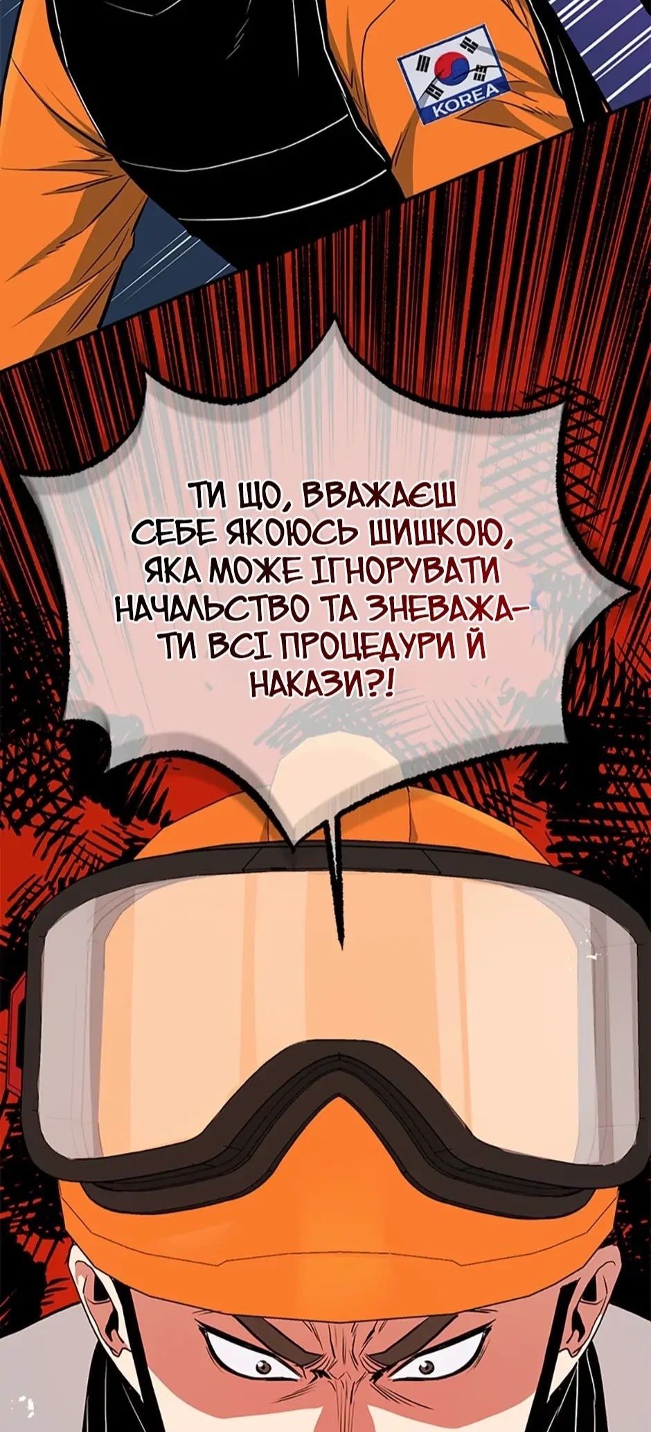 Сторінка 14