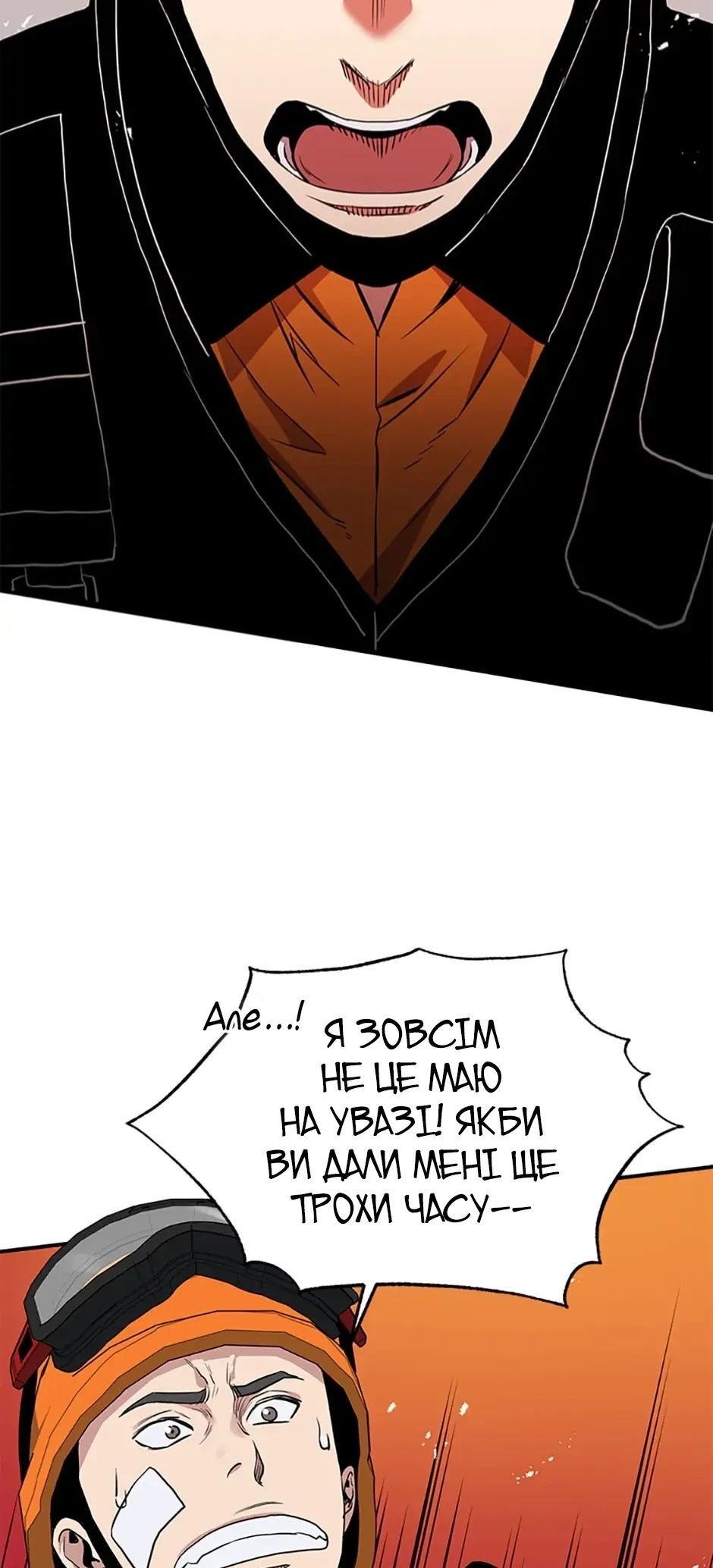 Сторінка 15