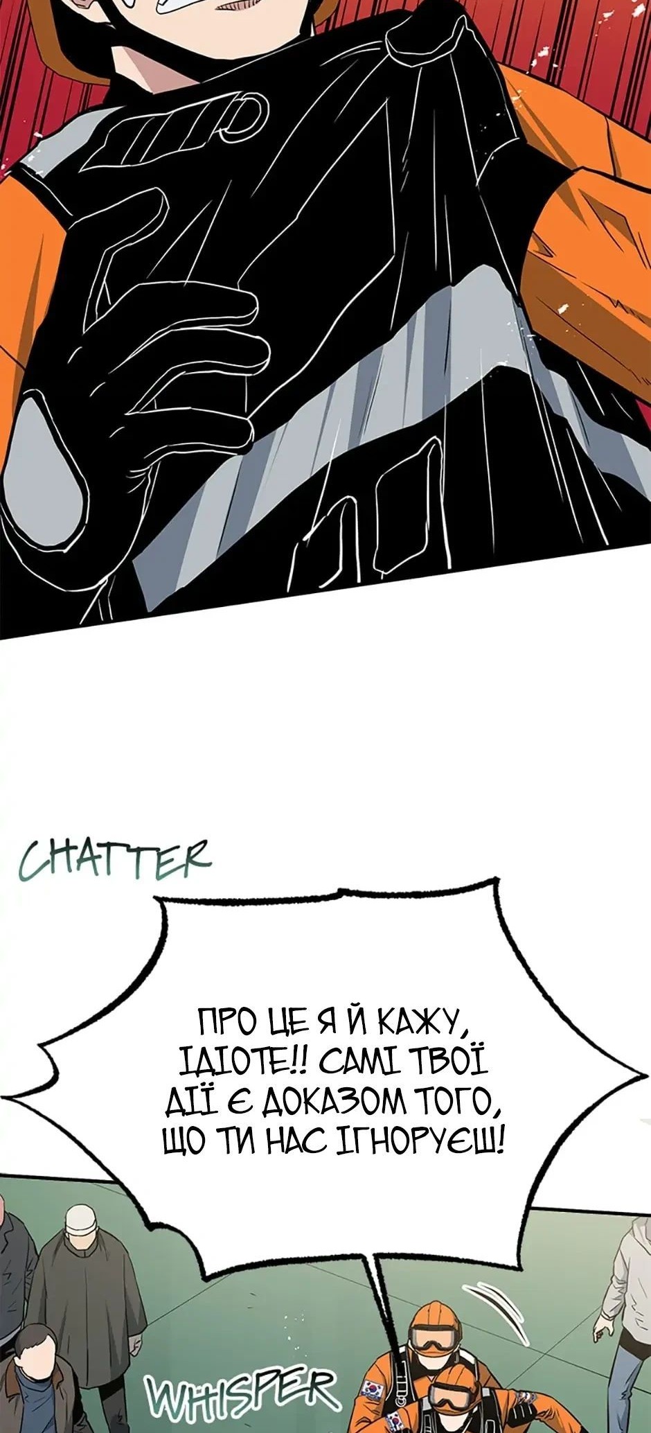 Сторінка 16