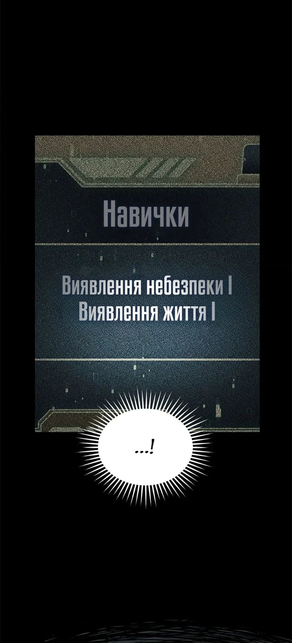 Сторінка 22